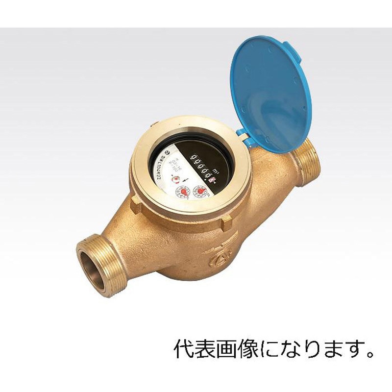 TDV40E 乾式水道メーター たて型ウォルトマン 1個 東洋計器 【通販