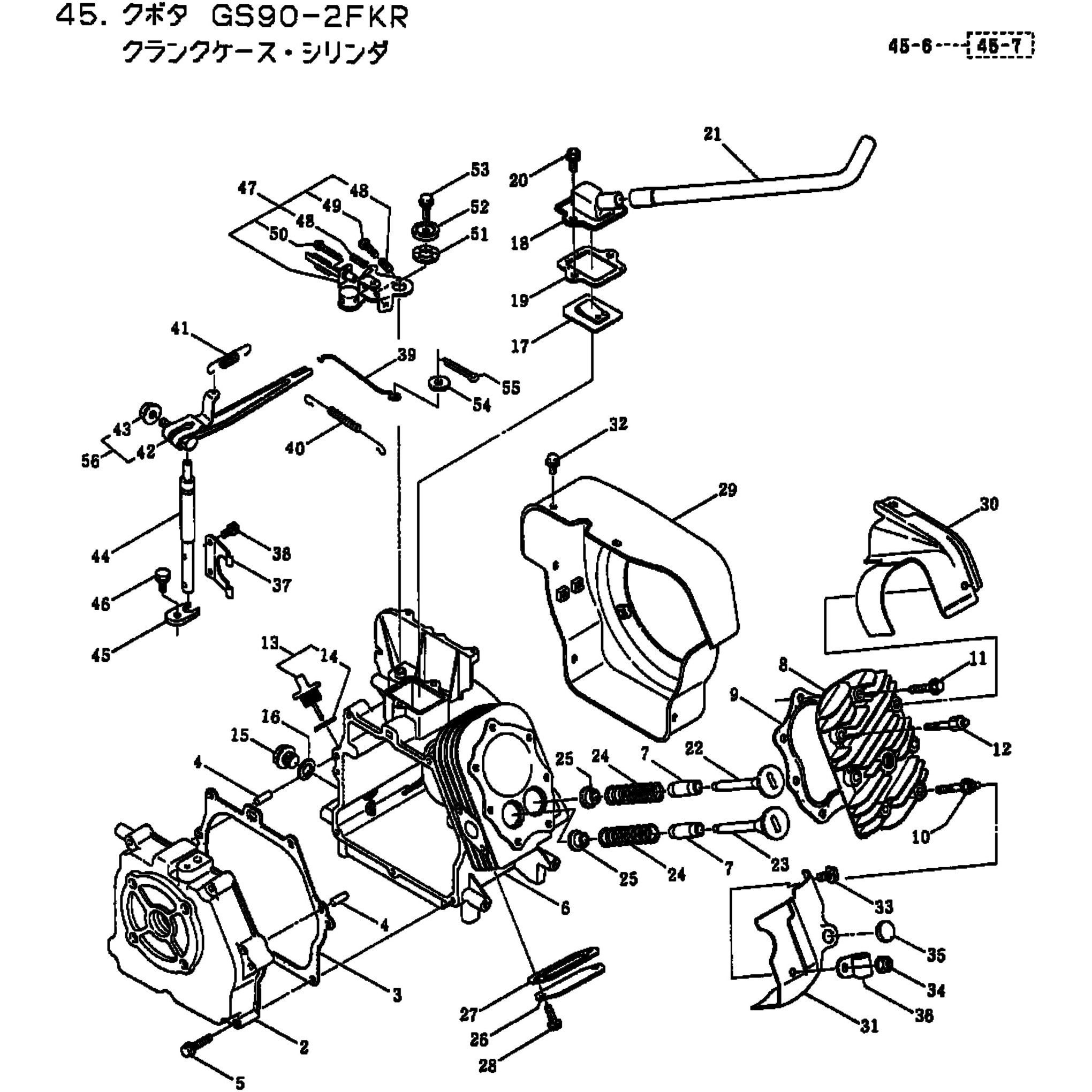 998859 KP-250 クランクケース，シリンダ部品 ブレザ パイプ 1個 BIGM