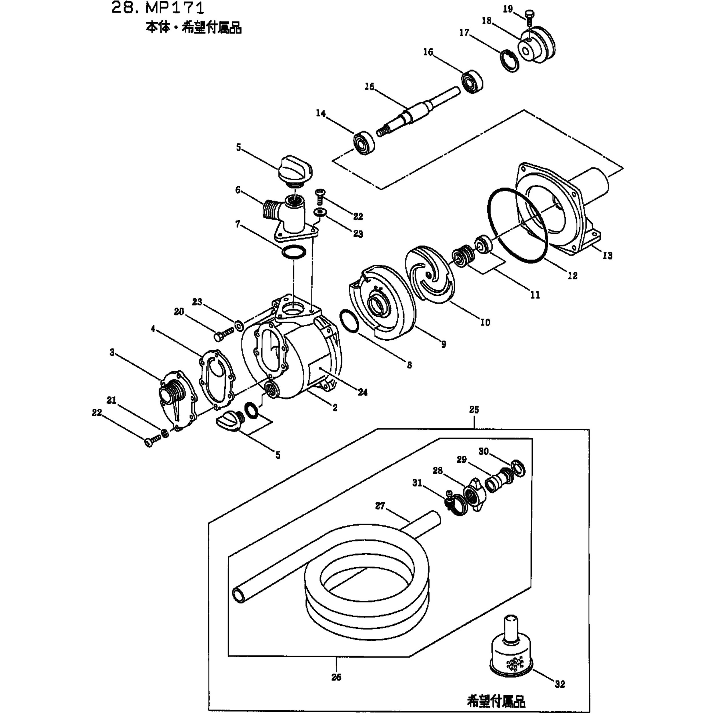 941092 MP171 本体，付属品，希望付属品部品 スナップリング 1個 BIGM