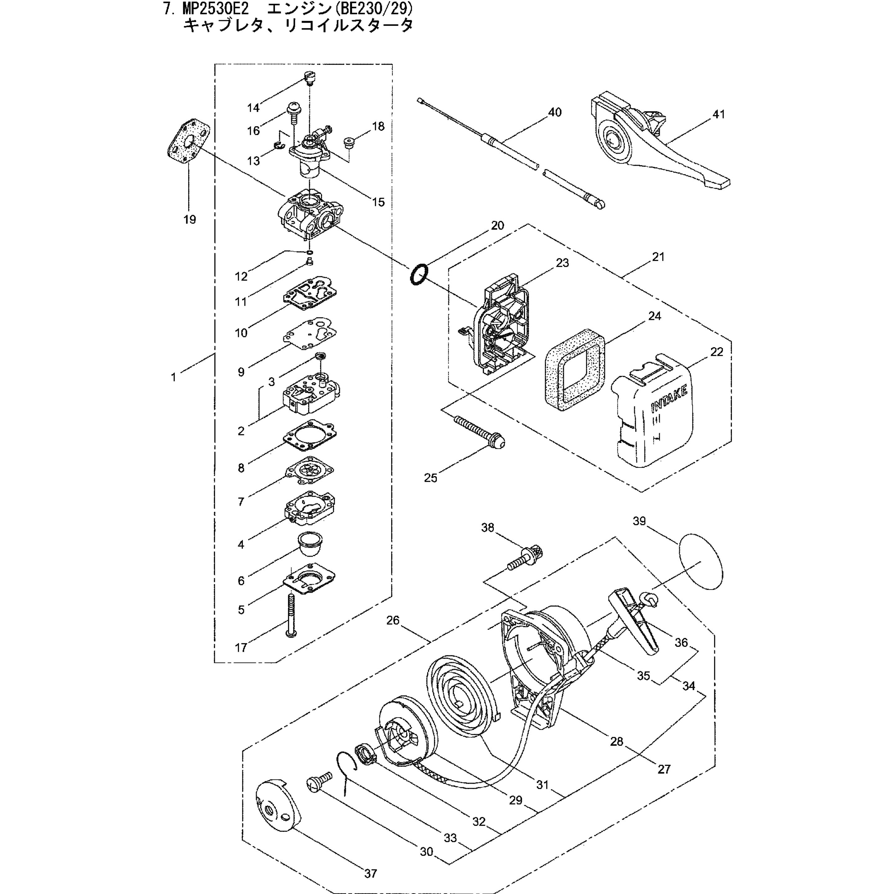 267096 リコイルスタータアセンブリ BIGM(丸山製作所) 2～11フクム規格