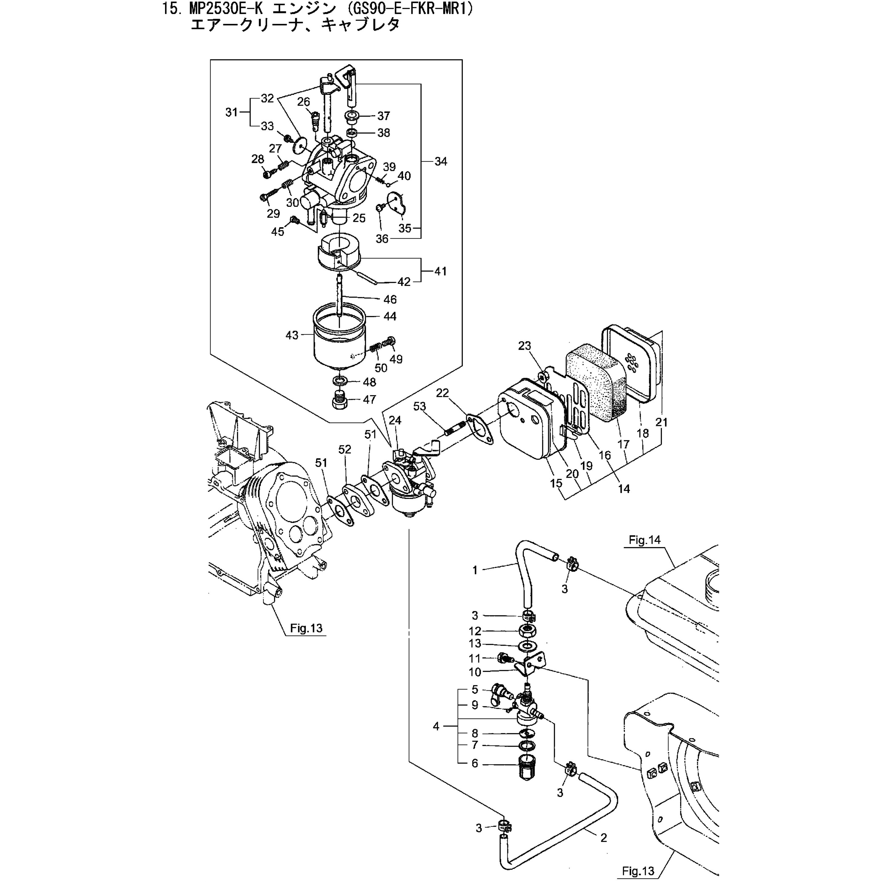 642628 キャブレタアッシ BIGM(丸山製作所) 25～50フクム規格
