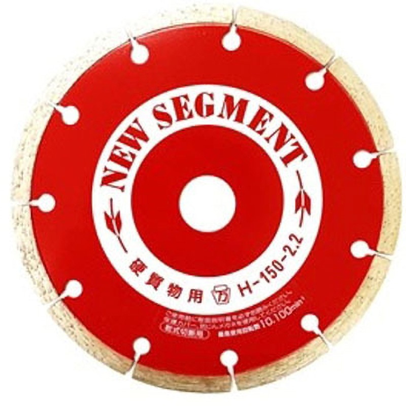 NS150H 汎用カッター ニューセグメント 150H×22 1個 ツボ万 【通販モノタロウ】