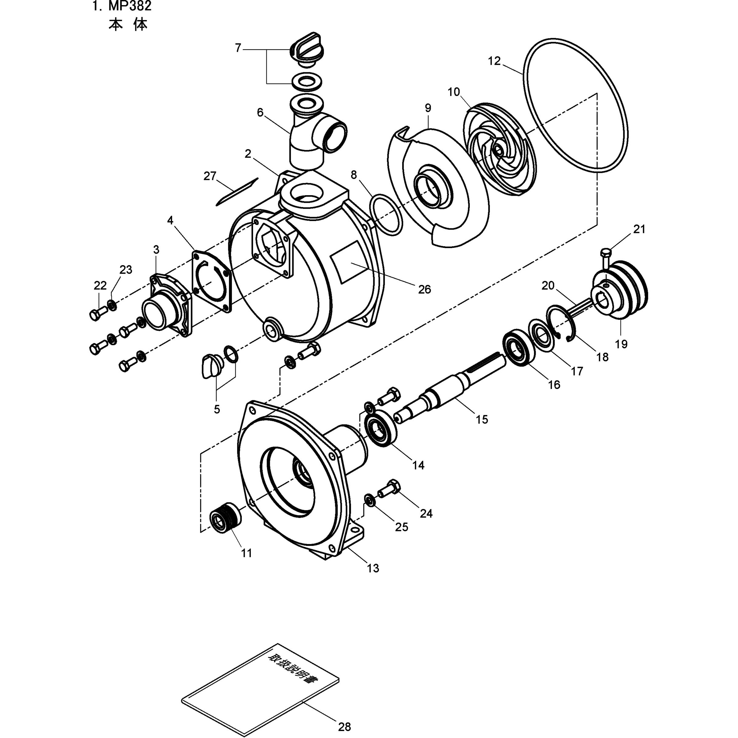 420846 ポンプケース 1個 BIGM(丸山製作所) 【通販モノタロウ】