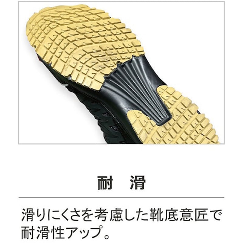 ジョブフィールドFK-56 福山ゴム工業 スニーカー 紐タイプ サイズ25cm