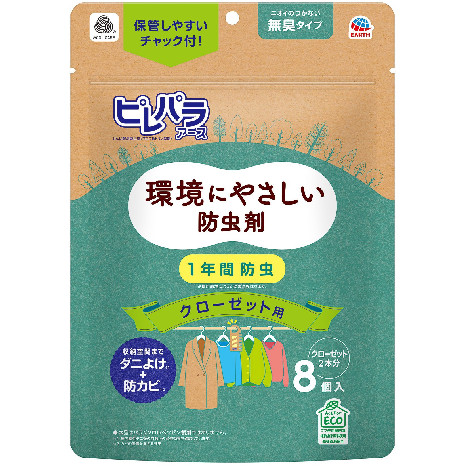 ピレパラアース クローゼット用 アース製薬 使用期間1年 無臭タイプ 1 