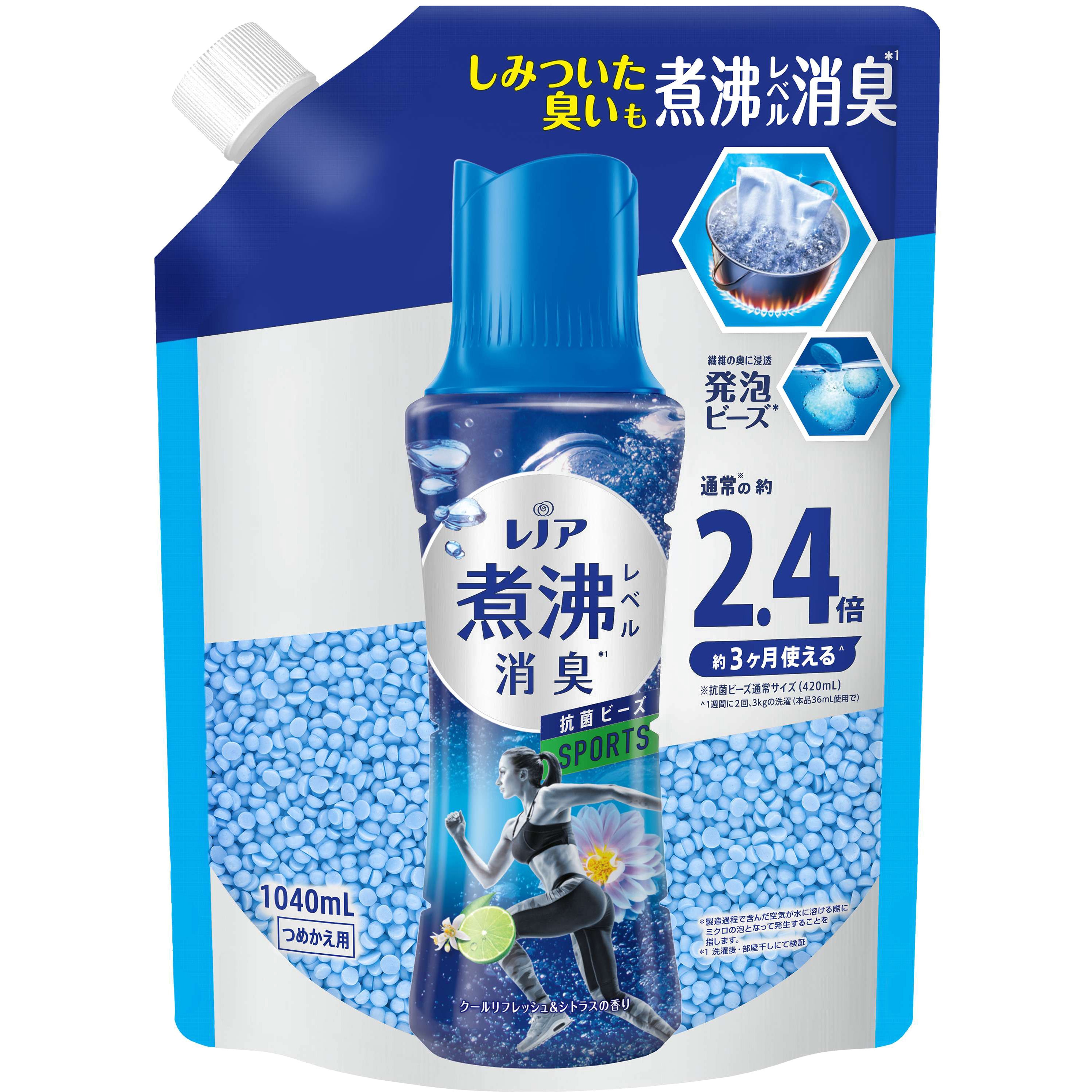 レノア消臭ビーズ1040ml レノア 煮沸レベル消臭 抗菌ビーズ 部屋干し 花とおひさまの香り