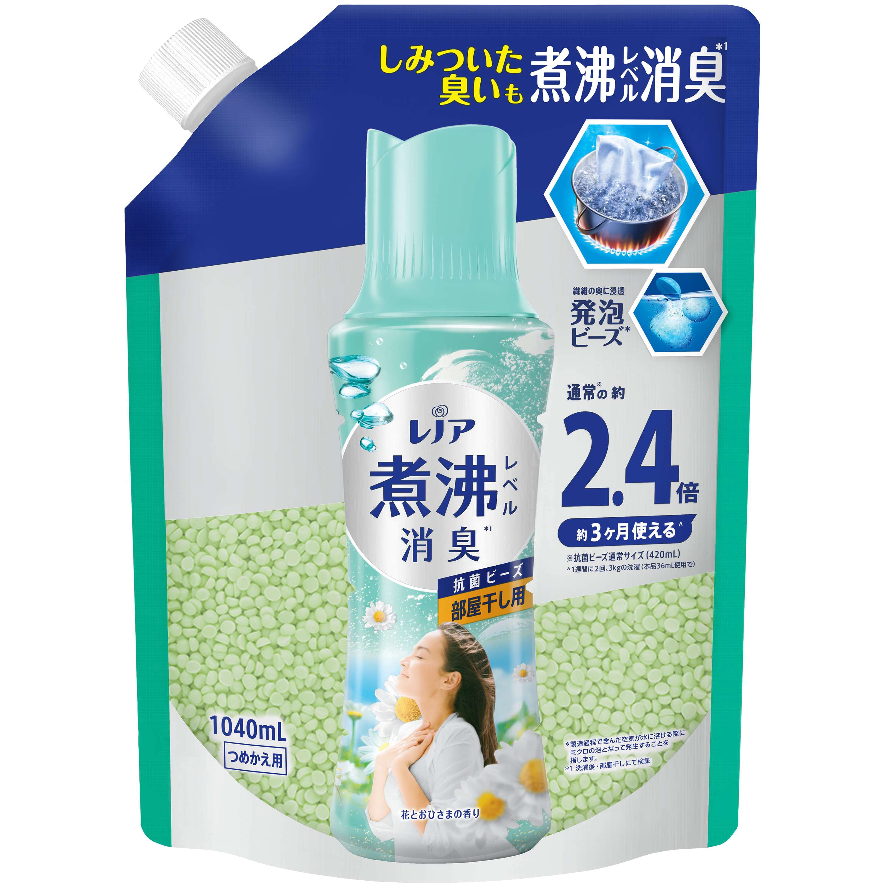 レノア消臭ビーズ1040ml レノア 超消臭 煮沸レベル 消臭抗菌ビーズ 部屋干し お日さまの香り