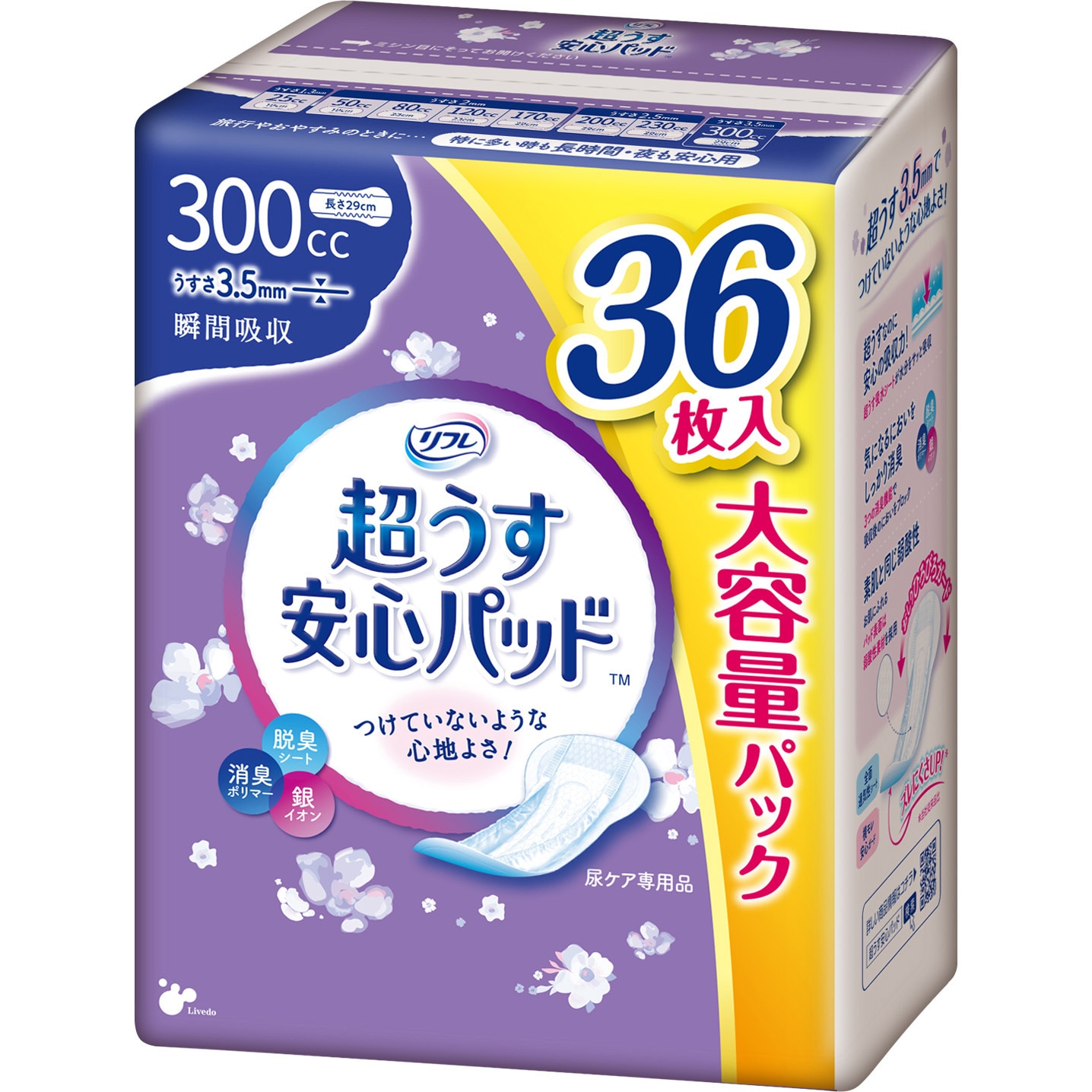 リフレ 超うす安心パッド大容量パック リブドゥコーポレーション 吸収