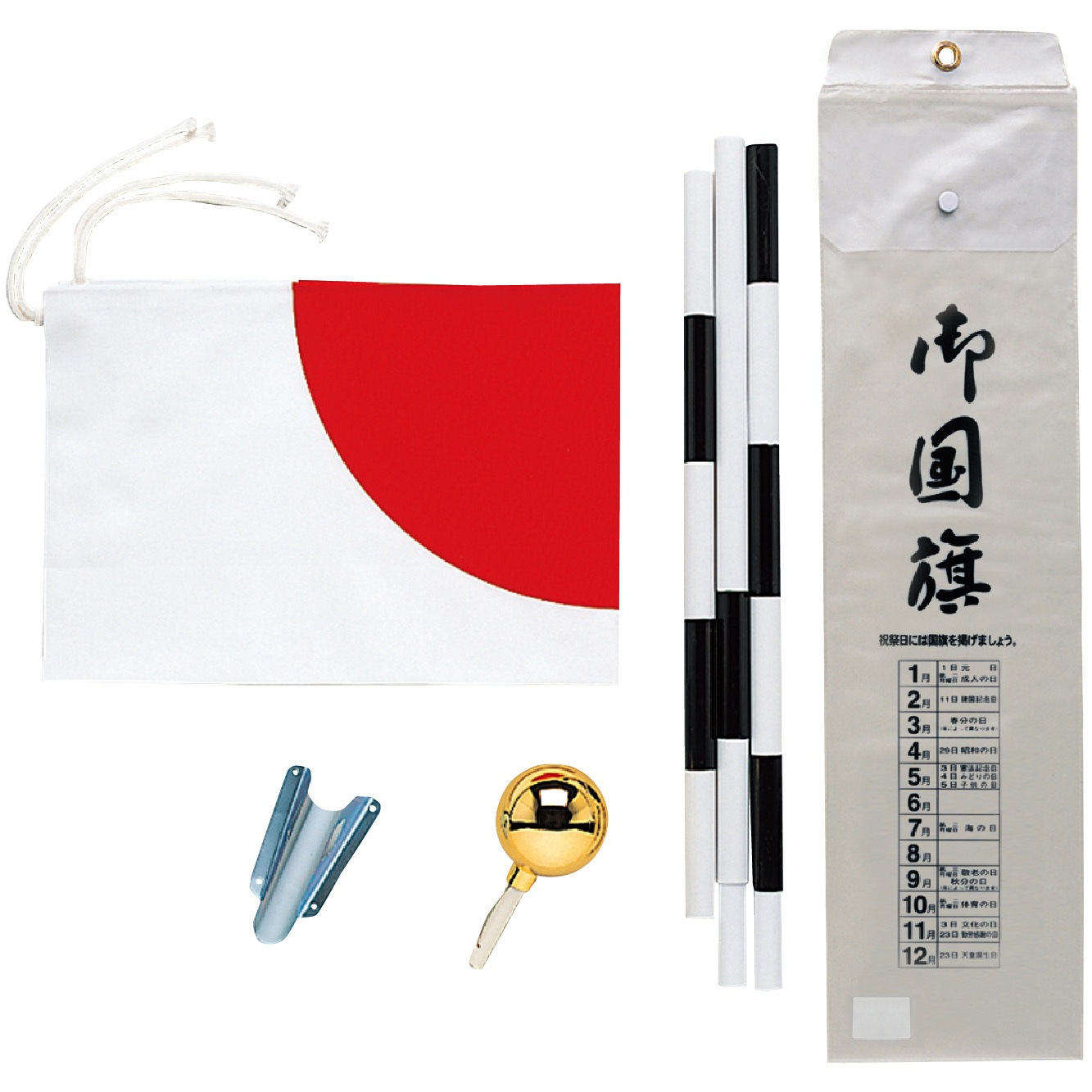 40-3095 国旗セットD 1セット ササガワ 【通販モノタロウ】