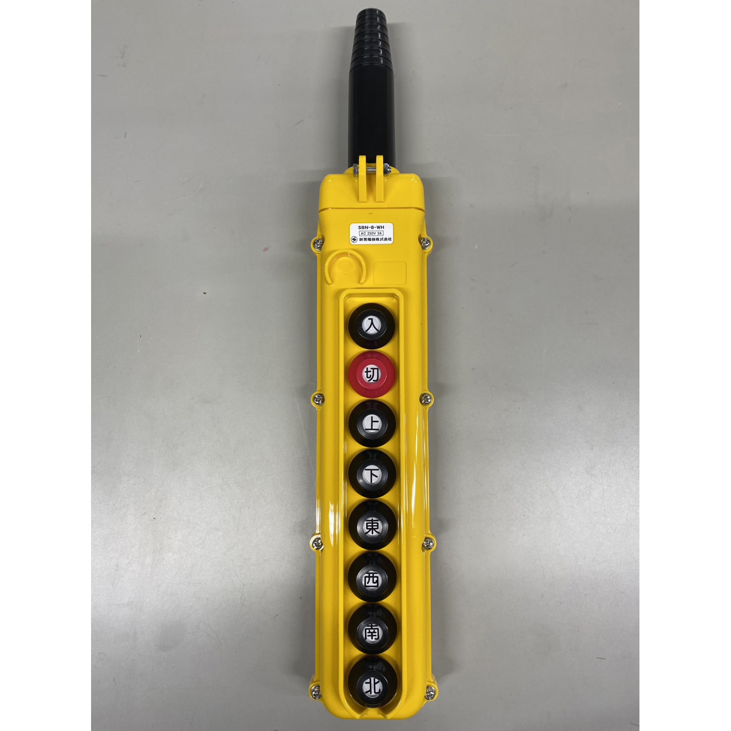 メルクリン　39402 SNCB 18型多電源対応旅客用電機1805号機 SBN-8-WH クレーン・ホイスト用押釦スイッチ SBN型 1個 新晃電機