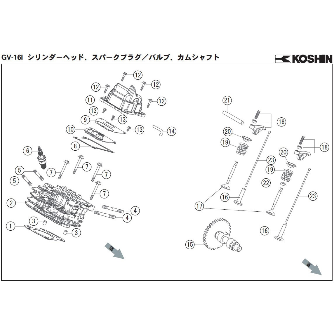 ロッカー軸 インバーター発電機 GV-16i-AAA-4 部品 1個 工進 【通販モノタロウ】