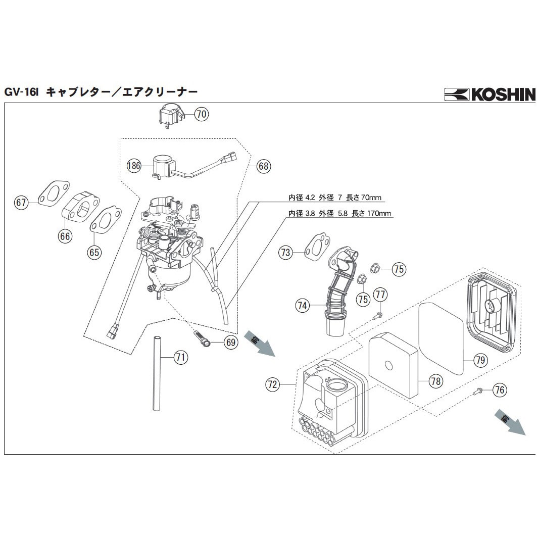 吸気パイプ インバーター発電機 GV-16i-AAA-4 部品 1個 工進 【通販モノタロウ】