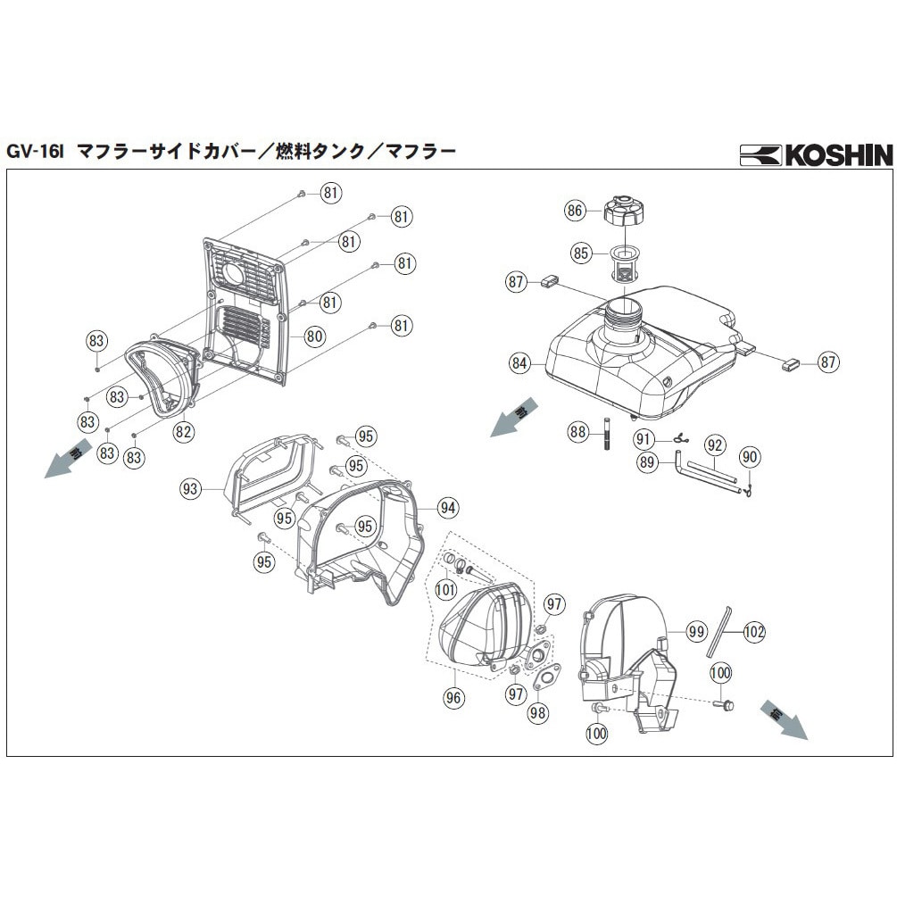 9I/16I燃料タンクキャップ インバーター発電機 GV-16i-AAA-4 部品 1個 工進 【通販モノタロウ】