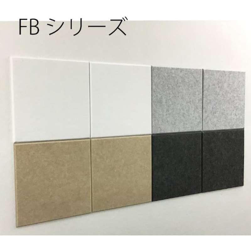 フェルメノン 硬質吸音パネル45C 8060 1セット(12 枚入り）値下げ 
