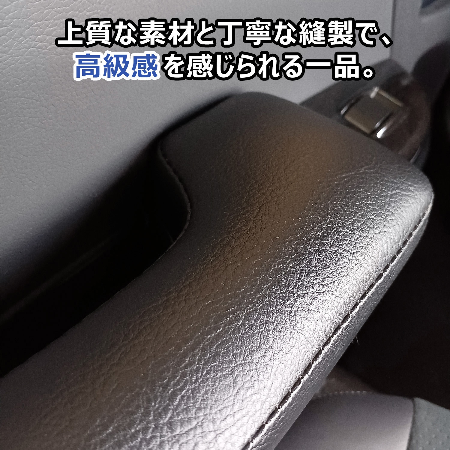 200-HG45-L-174 200系ハイエース スーパーGL アームレスト プロ