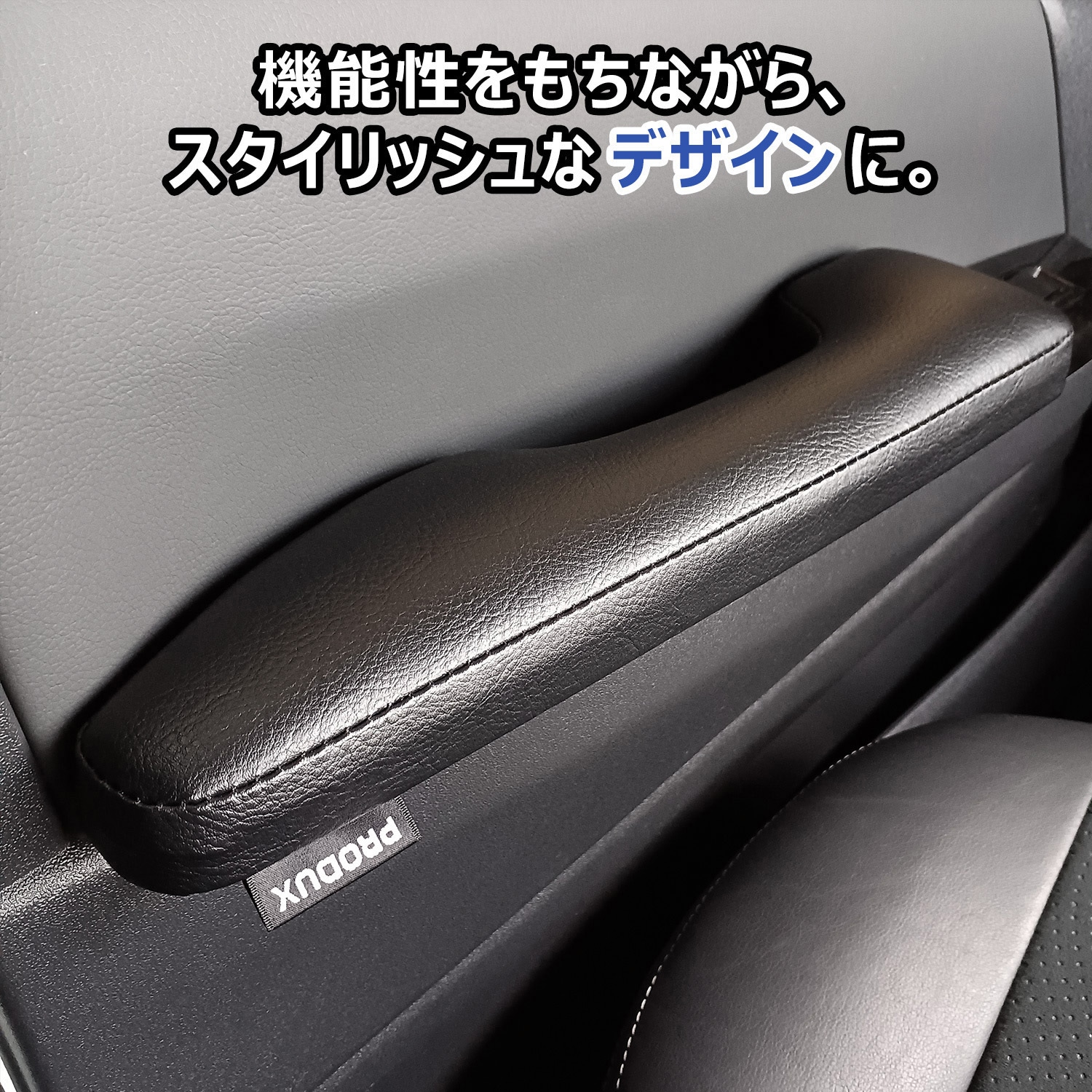 200-HG45-L-174 200系ハイエース スーパーGL アームレスト プロ