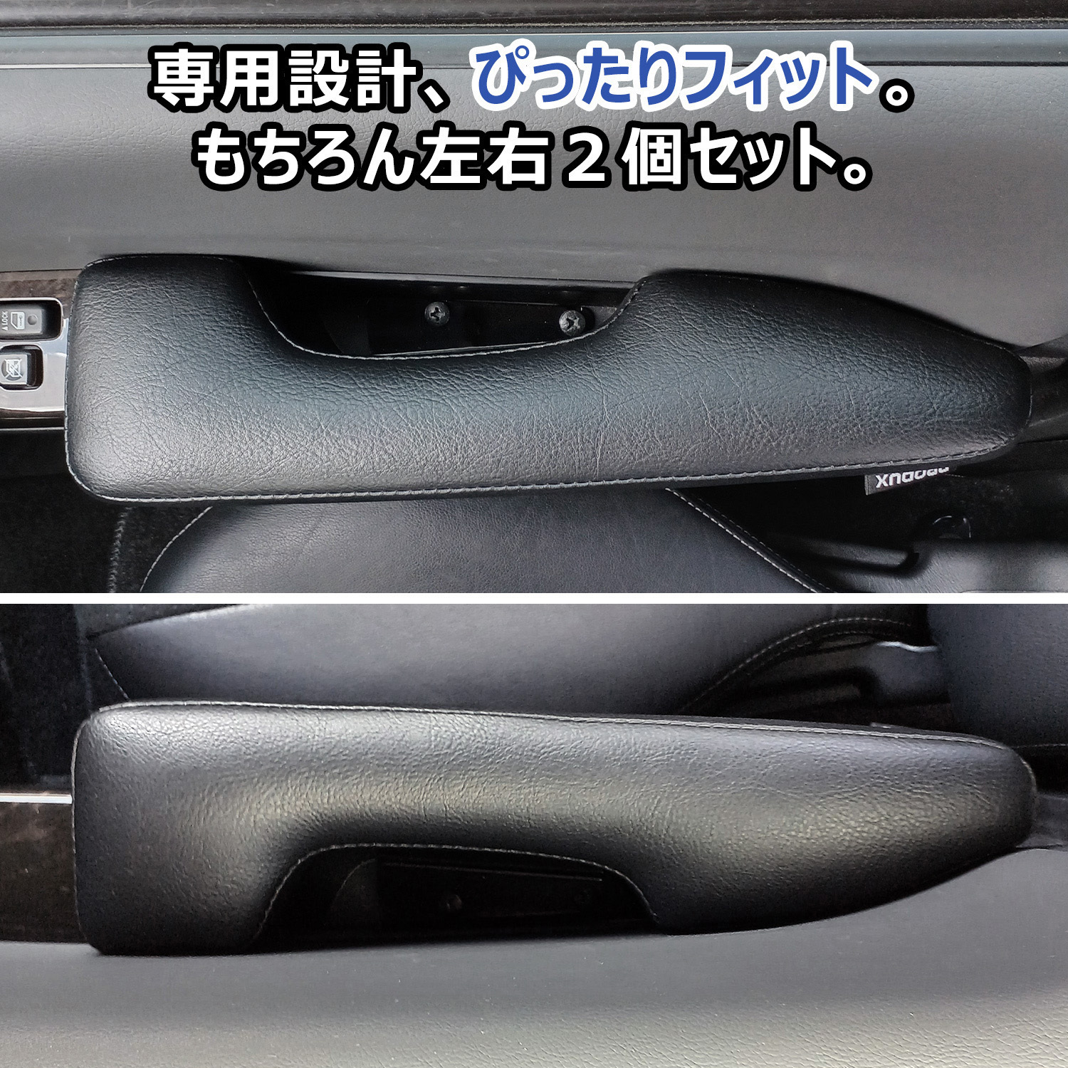200-HG45-L-174 200系ハイエース スーパーGL アームレスト プロ