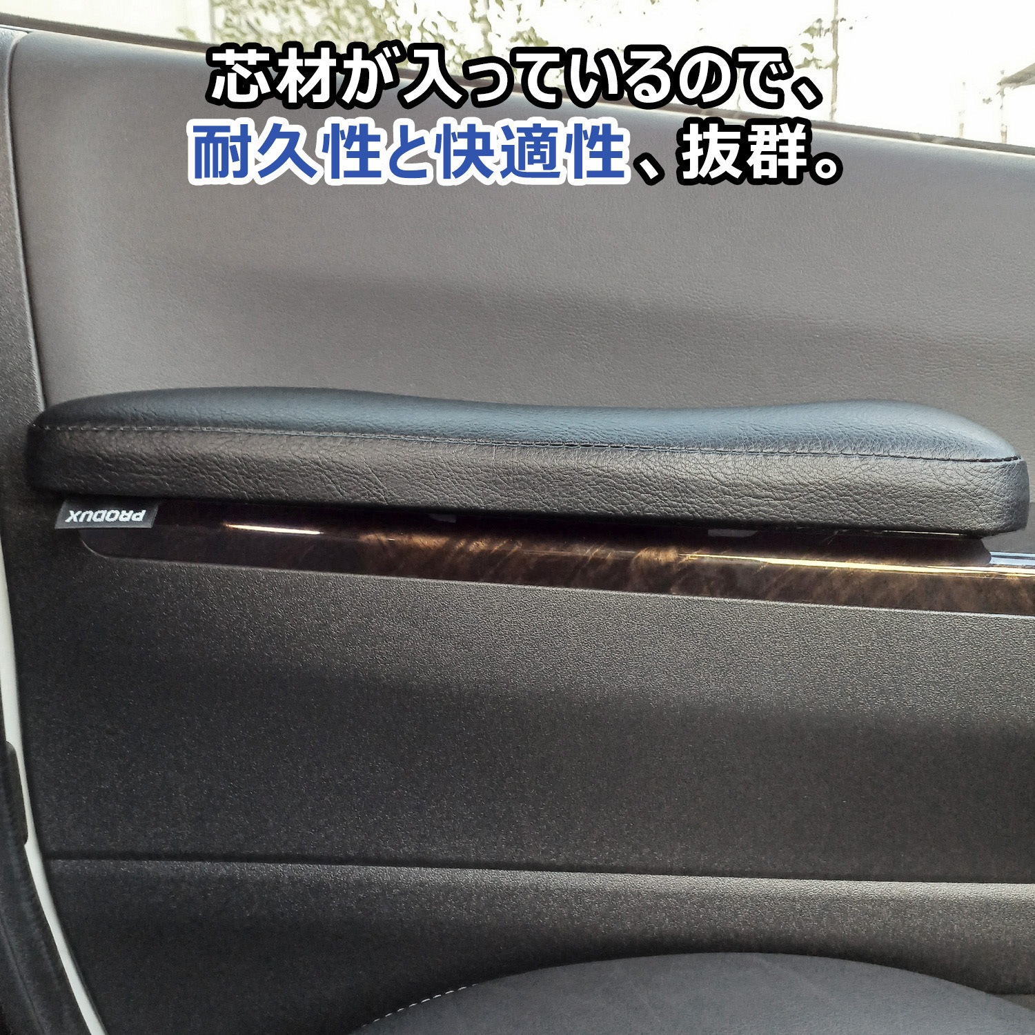 200-HG45-L-174 200系ハイエース スーパーGL アームレスト プロ
