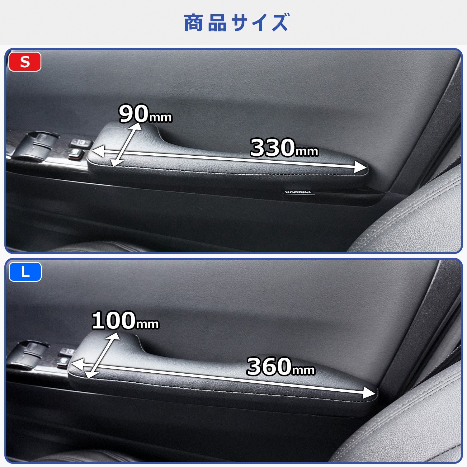 プロダックス ハイエース スーパーGL DX アームレスト 左右セット Lサイズ 200-HG45-L-174 200系ハイエース スーパーGL アームレスト プロ