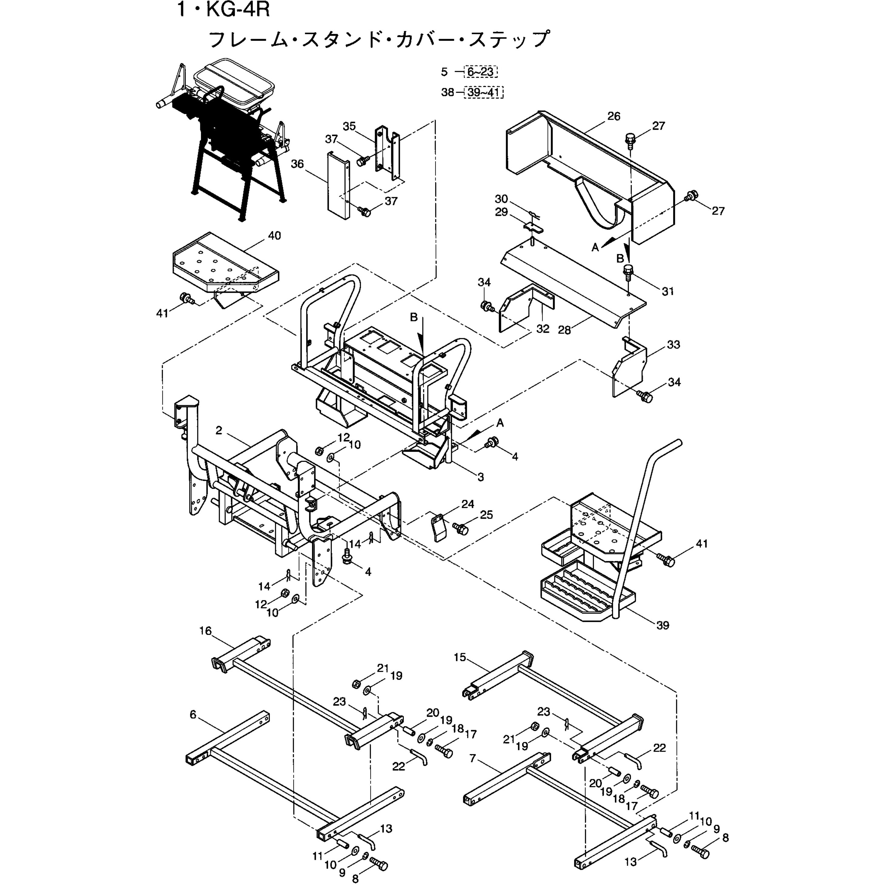 185411 カバーマトメ 1個 BIGM(丸山製作所) 【通販モノタロウ】
