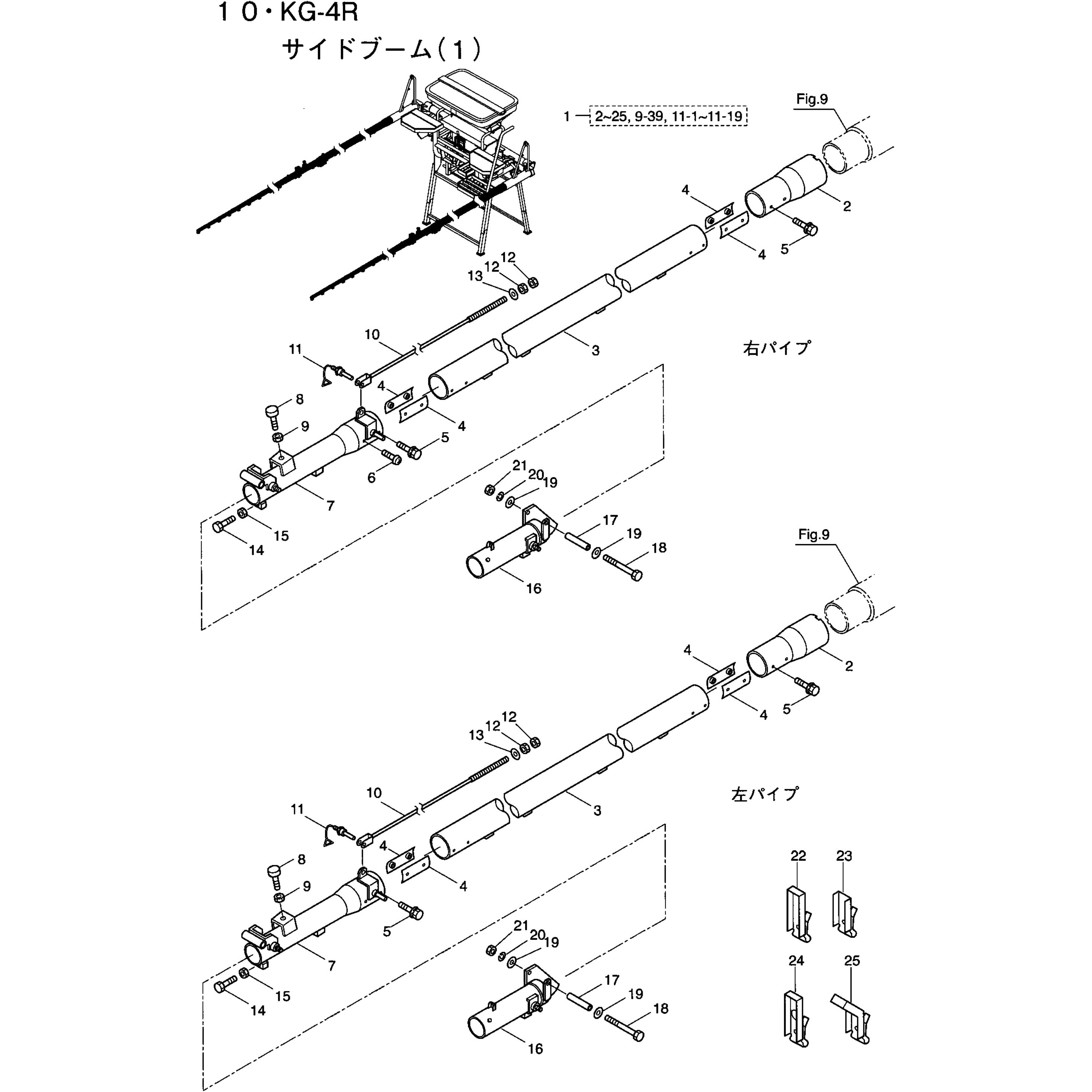 163253 シャフトロックピン BIGM(丸山製作所) 図解No:No.38など K266