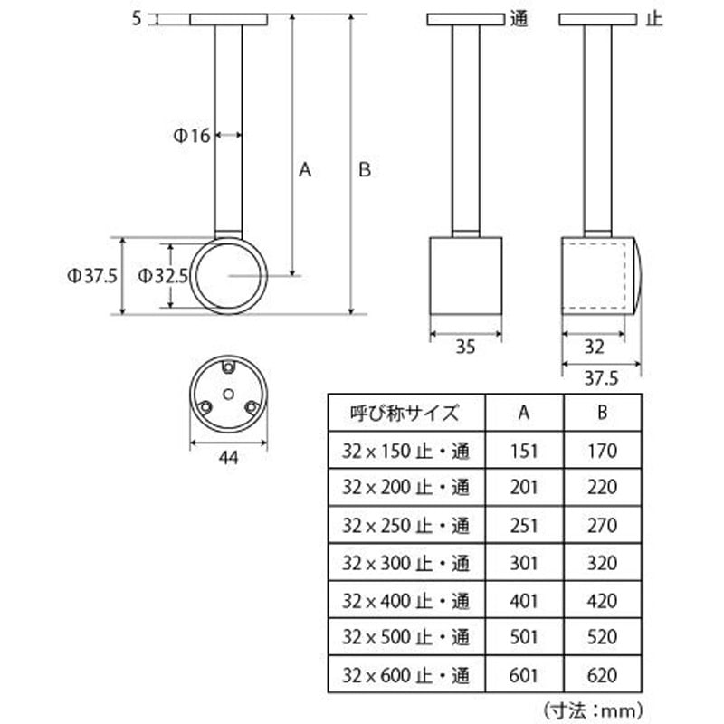 通32mmx500mm フリーパイプブラケット フジテック・ジャパン クローム 通32mmx500mm フリーパイプブラケット フジテック・ジャパン クローム