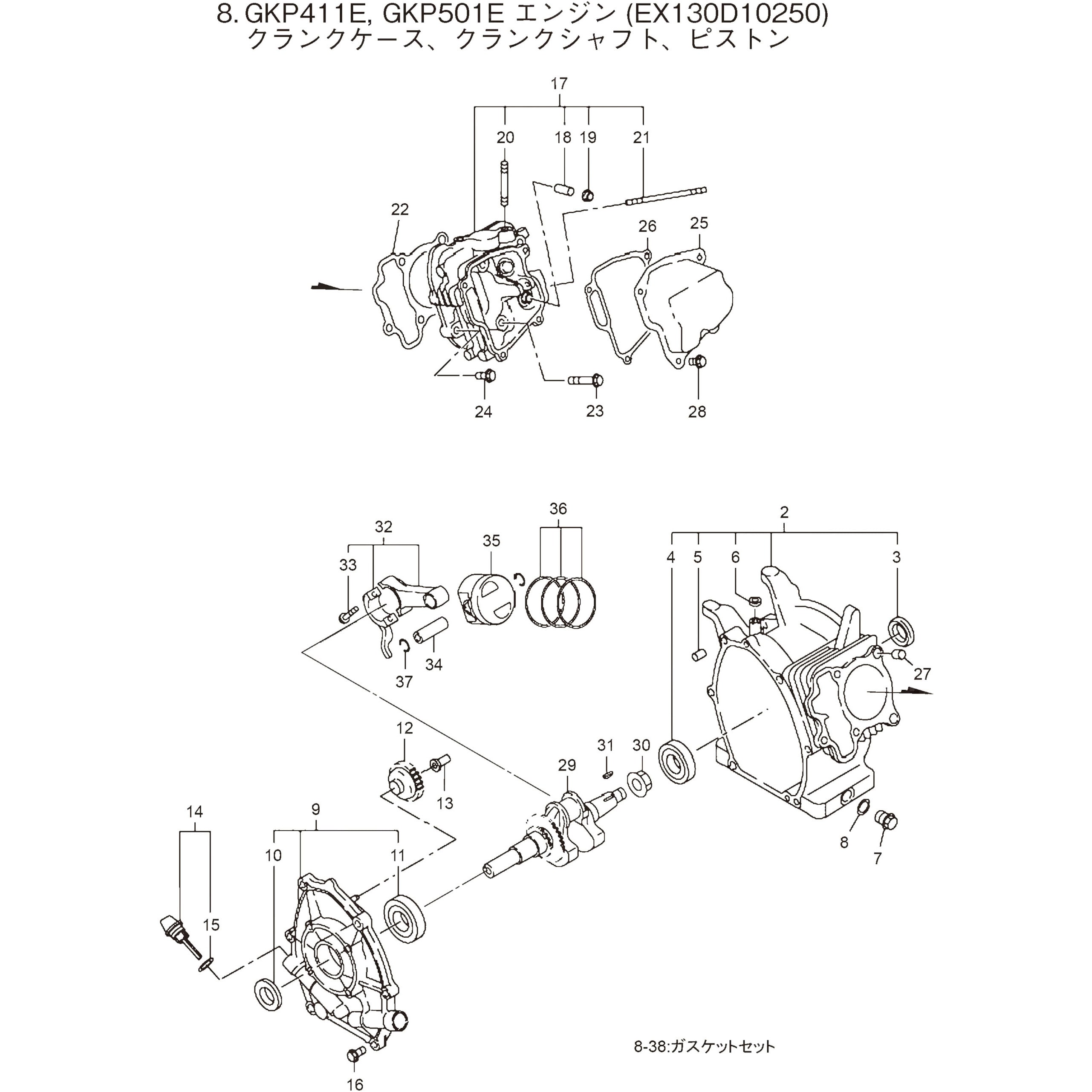 417041 ガバナギヤコンプリート 1個 BIGM(丸山製作所) 【通販モノタロウ】