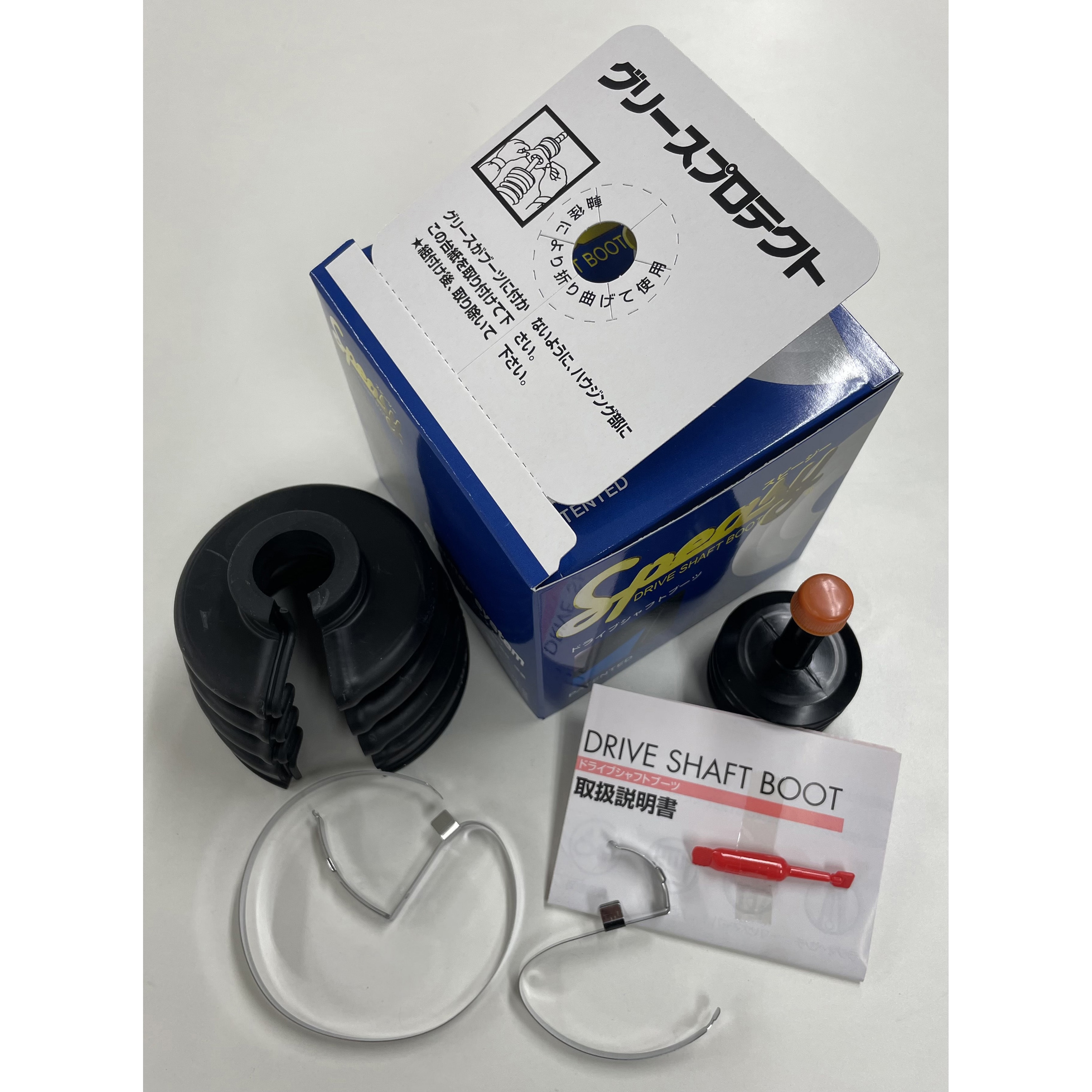 BAC-KE18R 分割式ドライブシャフトブーツ 1個 スピージー 【通販