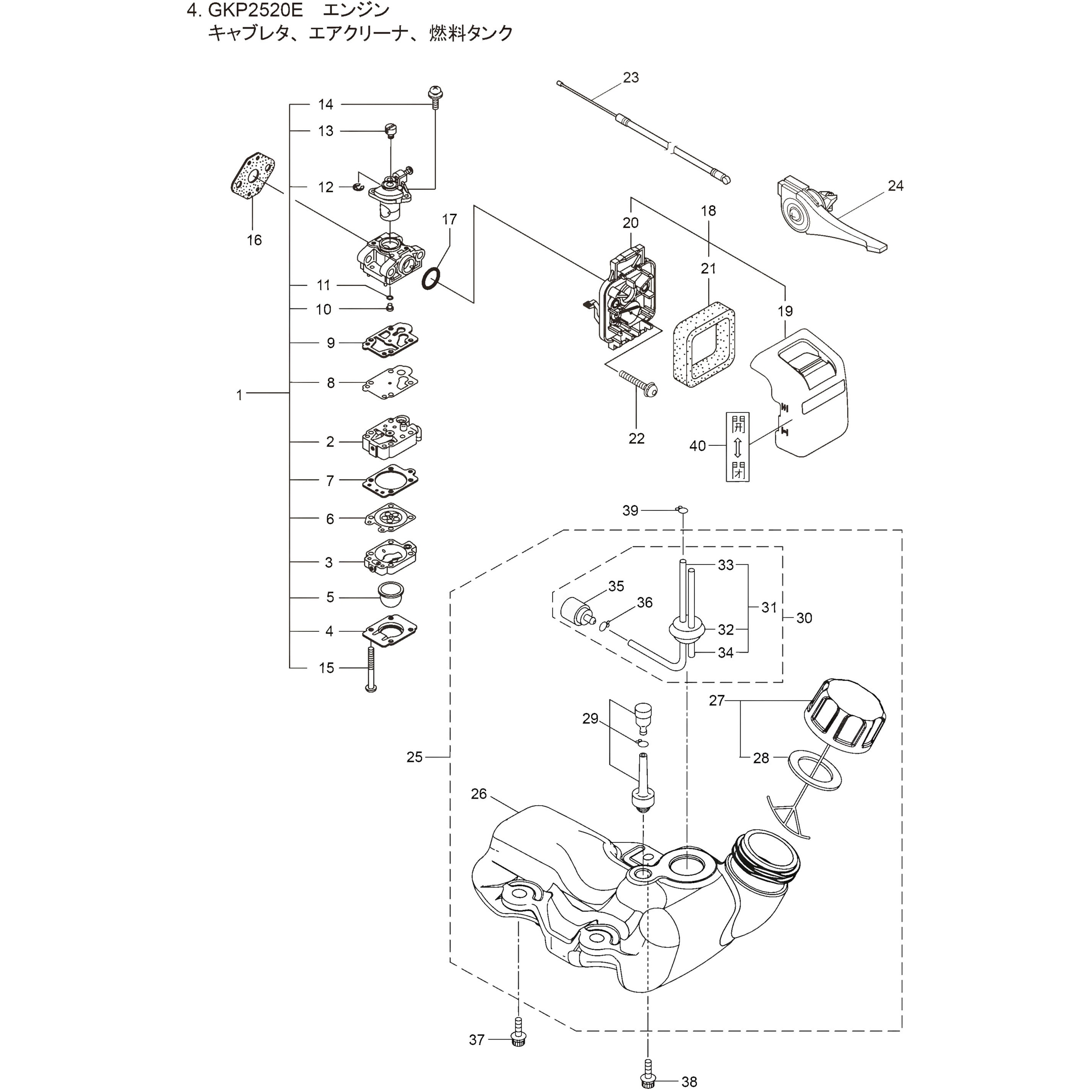 276983 タンクアセンブリ BIGM(丸山製作所) 26～36フクム規格 5,827円