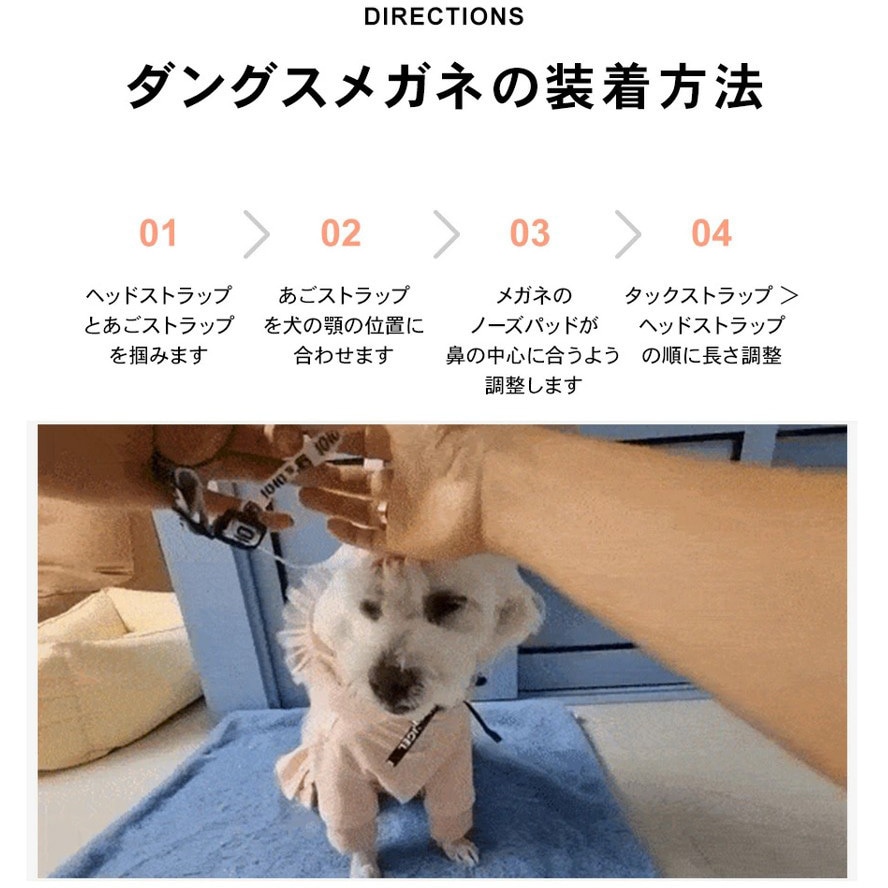 FF-SGXS 犬用サングラス UVカットレンズ Fluke Forest(フルーク