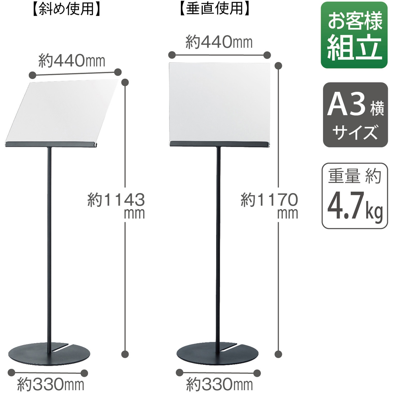 SU-657-303-7 2Wayサインスタンド ブラック テラモト A3(横)規格 SU