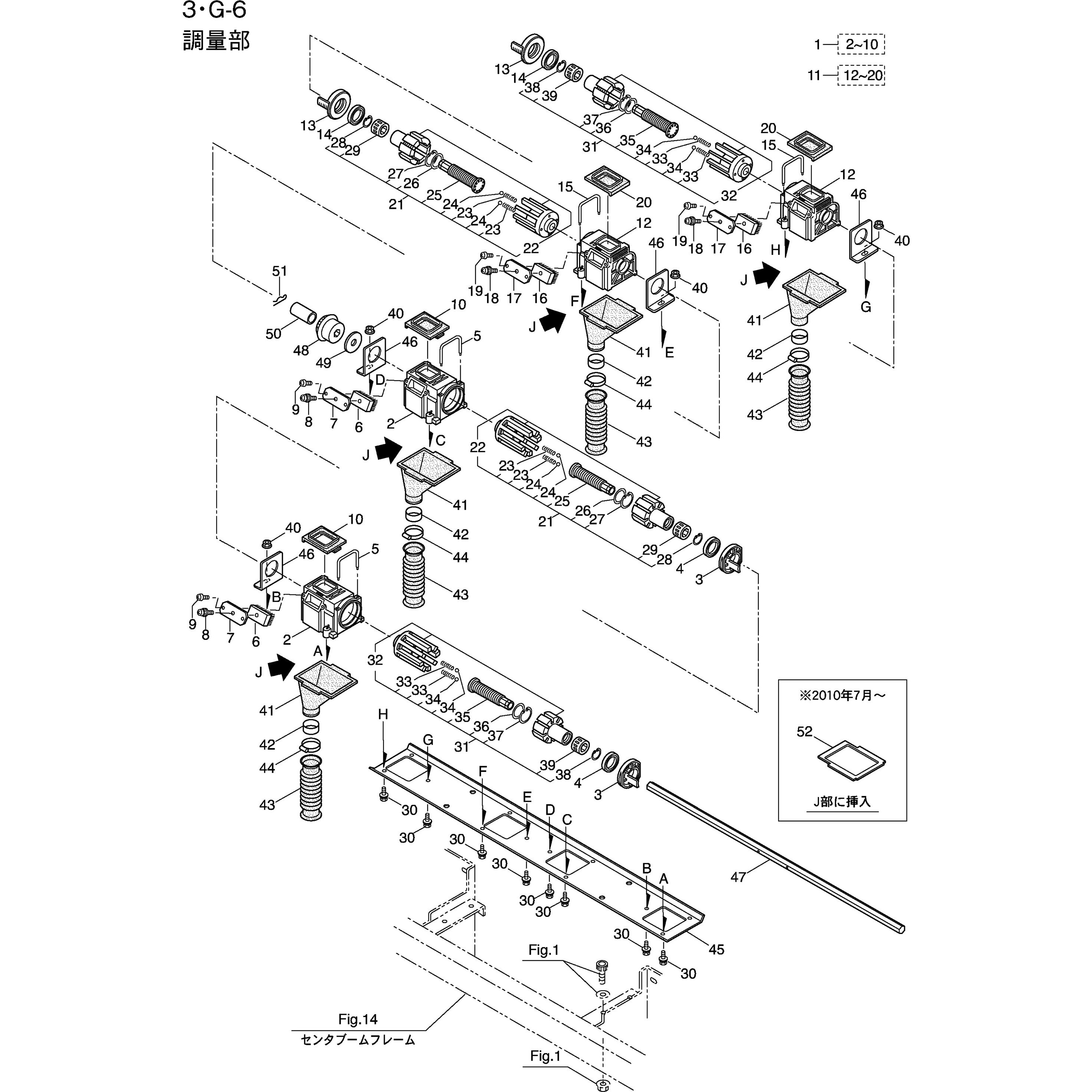 11495 G-6 調量部部品 ベンダマ 1/4 1セット(5個) BIGM(丸山製作所