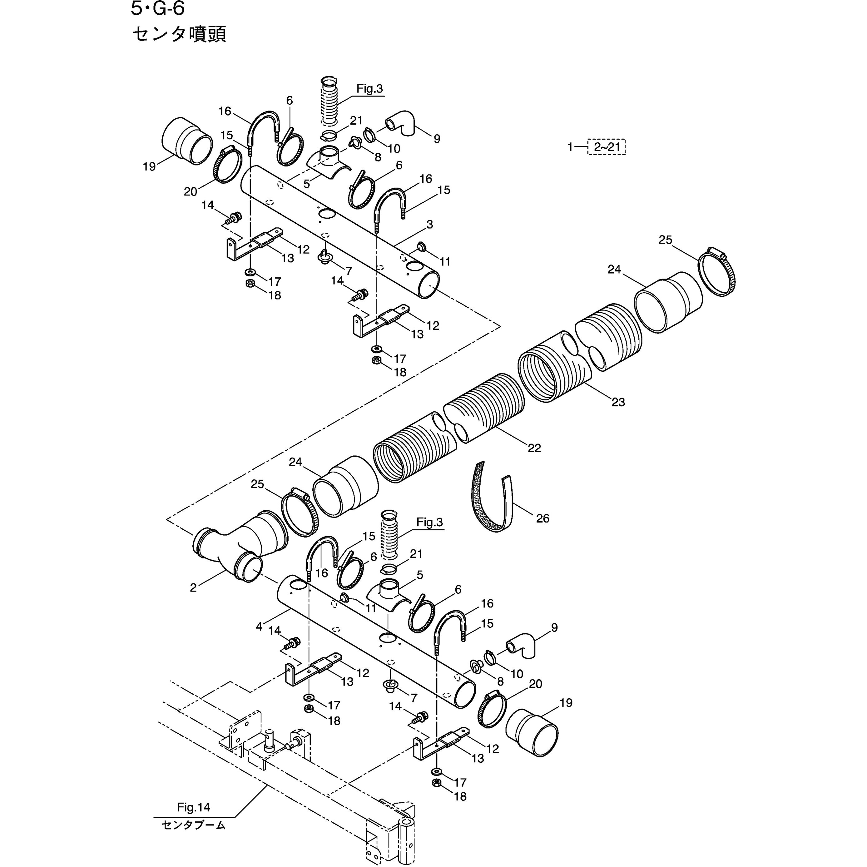 863316 フンカン BIGM(丸山製作所) 規格UT75-645L