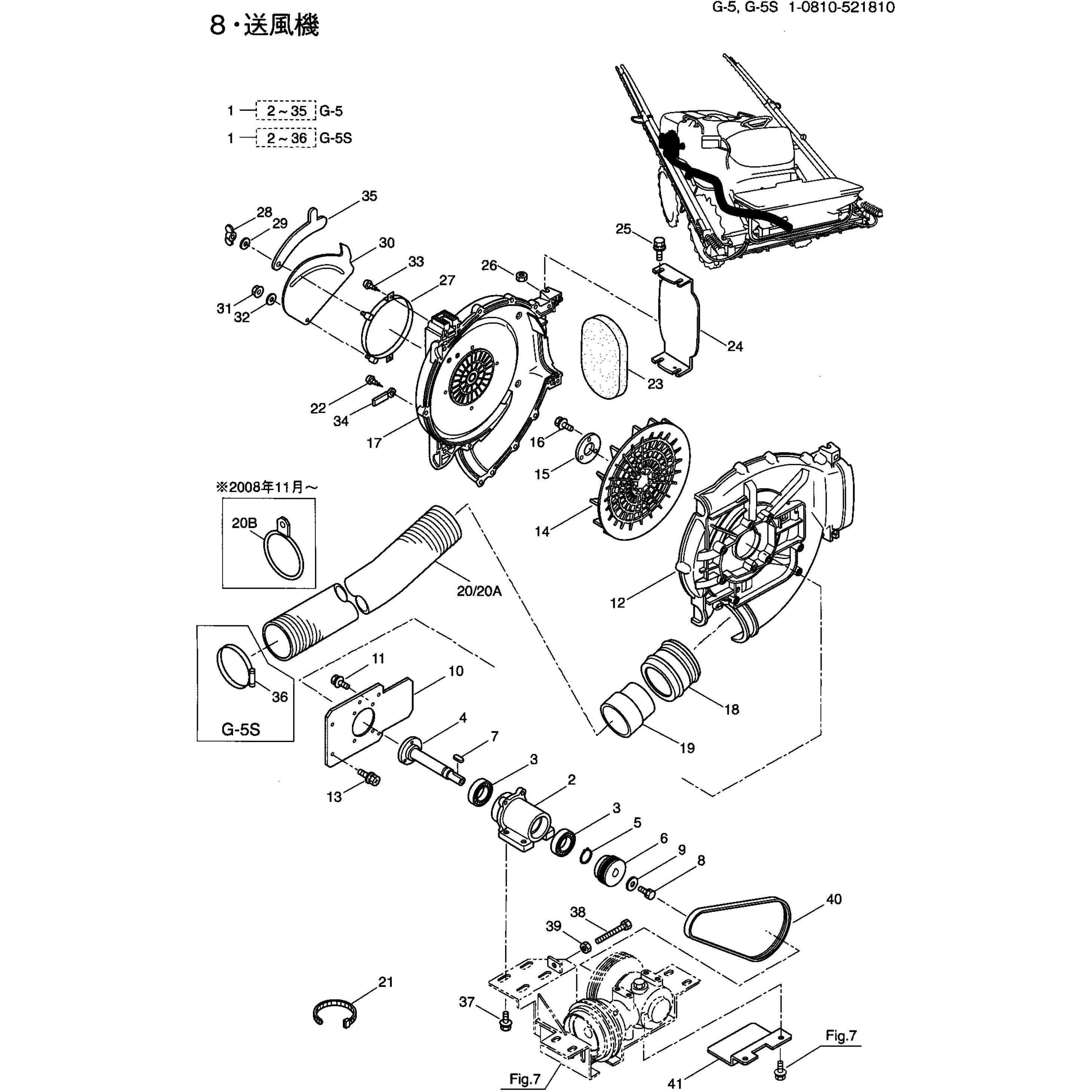 680999 ソウフウキクミタテ BIGM(丸山製作所) 2～36フクム※～2008年10月規格 65,890円