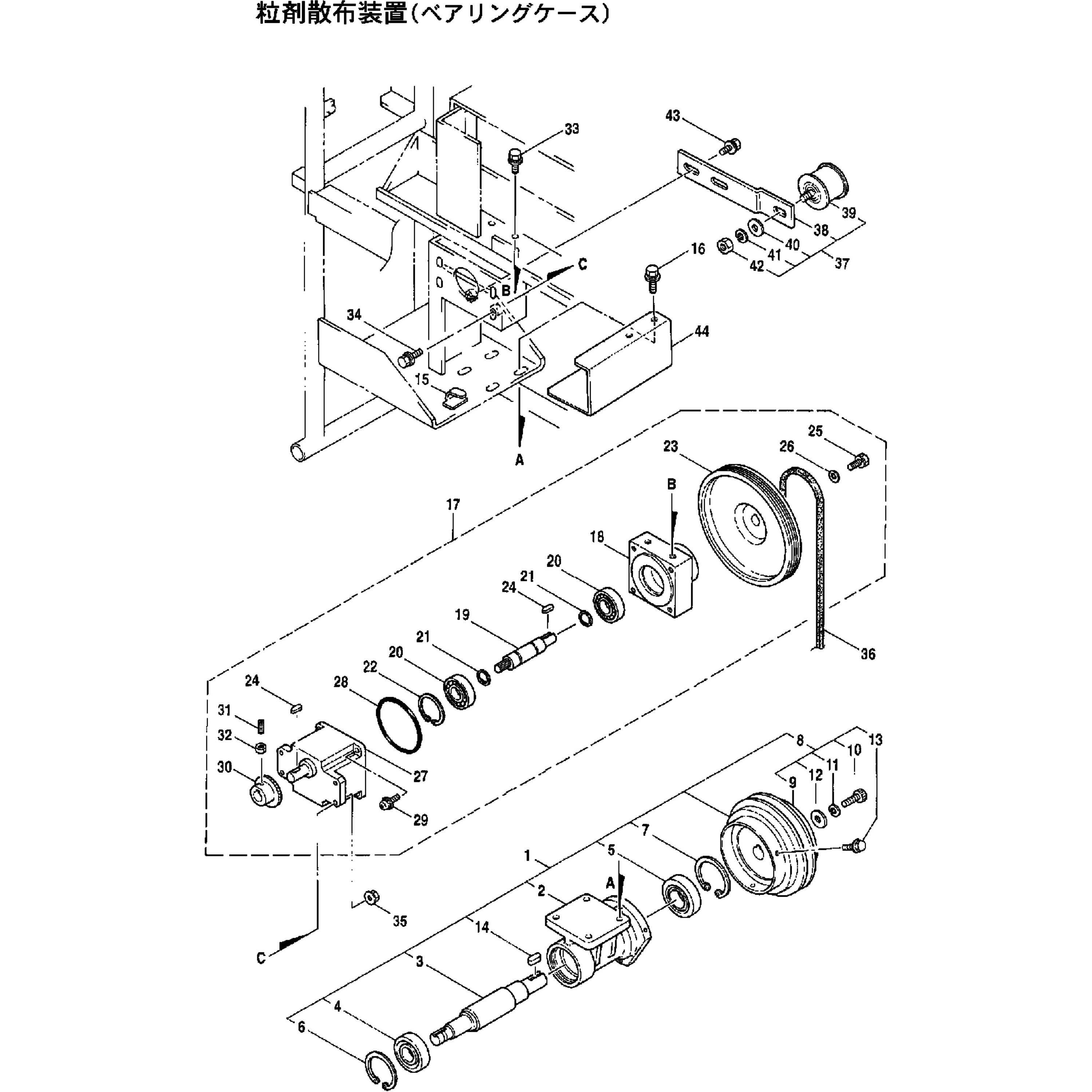 185632 G-4 ベアリングケース部品 シヤフトマトメ 1個 BIGM(丸山