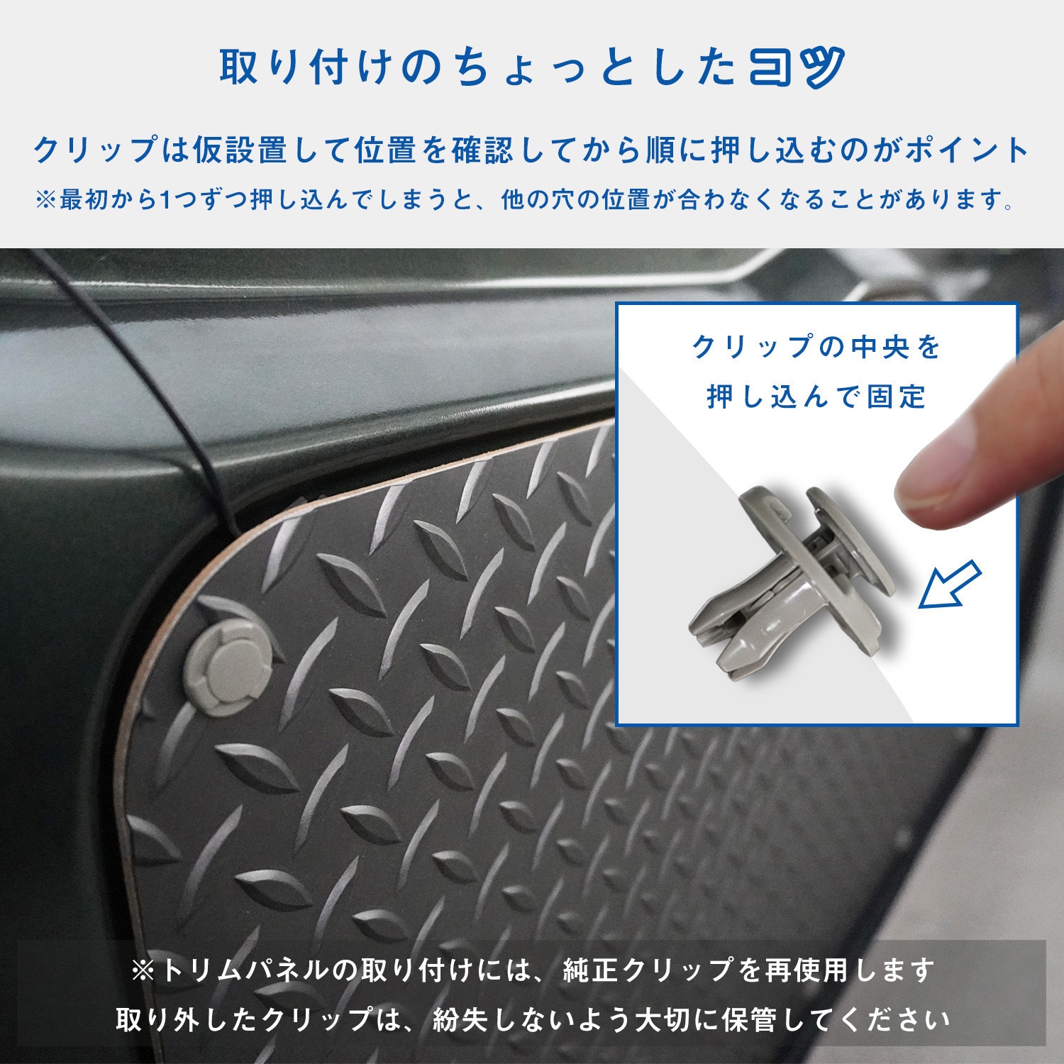 17-CEW10-8020-A16 17系 エブリイワゴン トリムパネル プロダックス