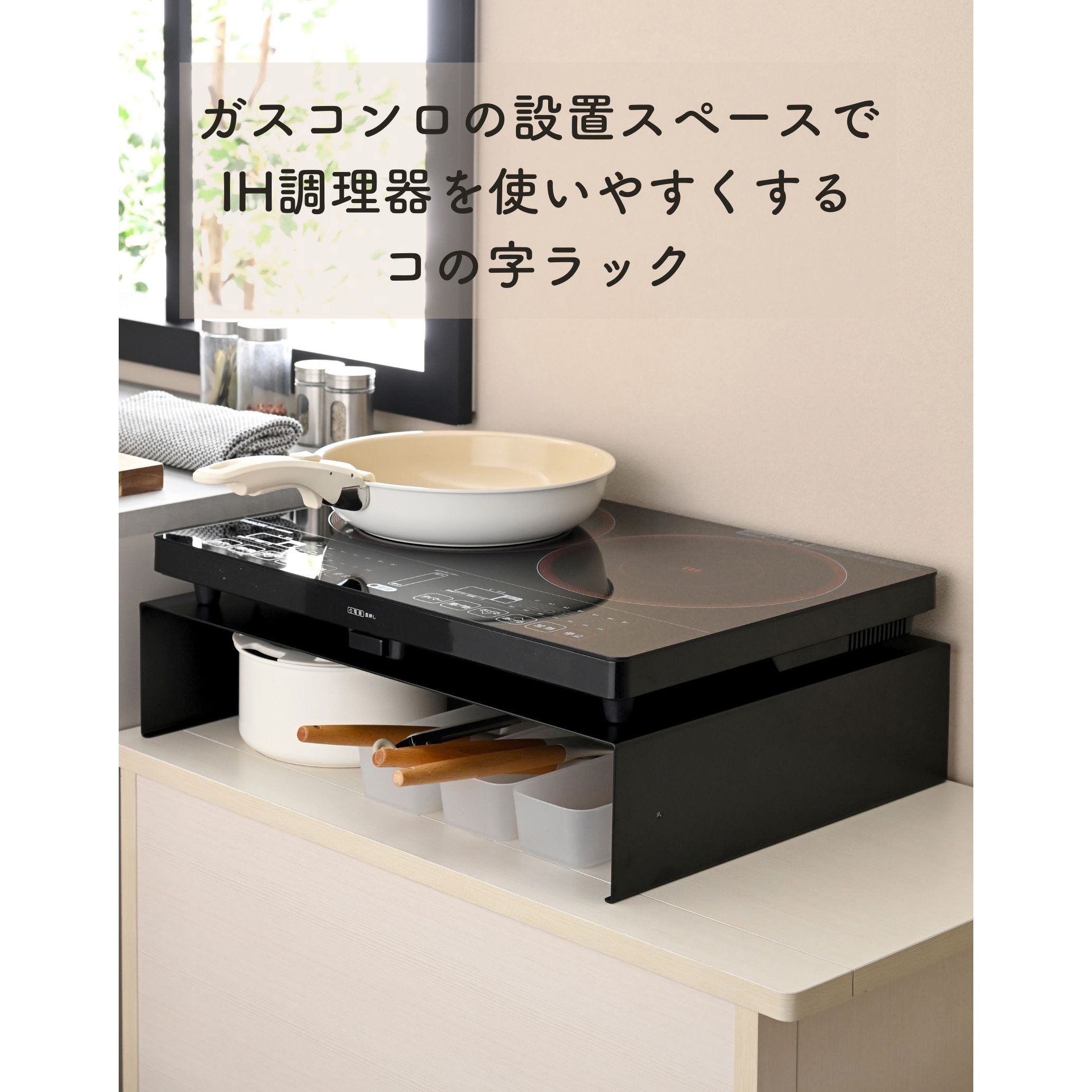 アイリスオーヤマ　IHコンロ　台付き　2018年　5000円 IRIS OHYAMA（アイリスオーヤマ） IHクッキングヒーター 2口 IHコンロ