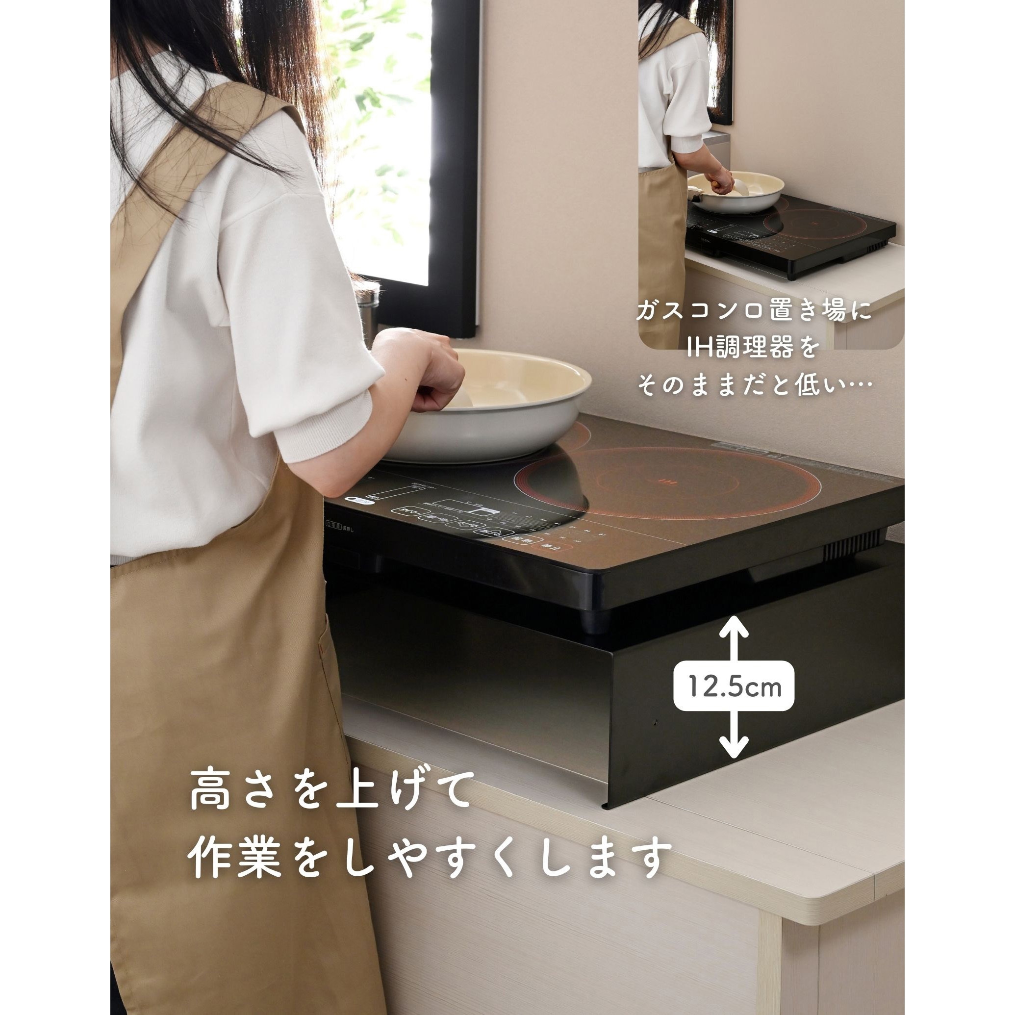 SY-350029 IHコンロ ラック コンロ台 置き台 日本製 完成品 be worth