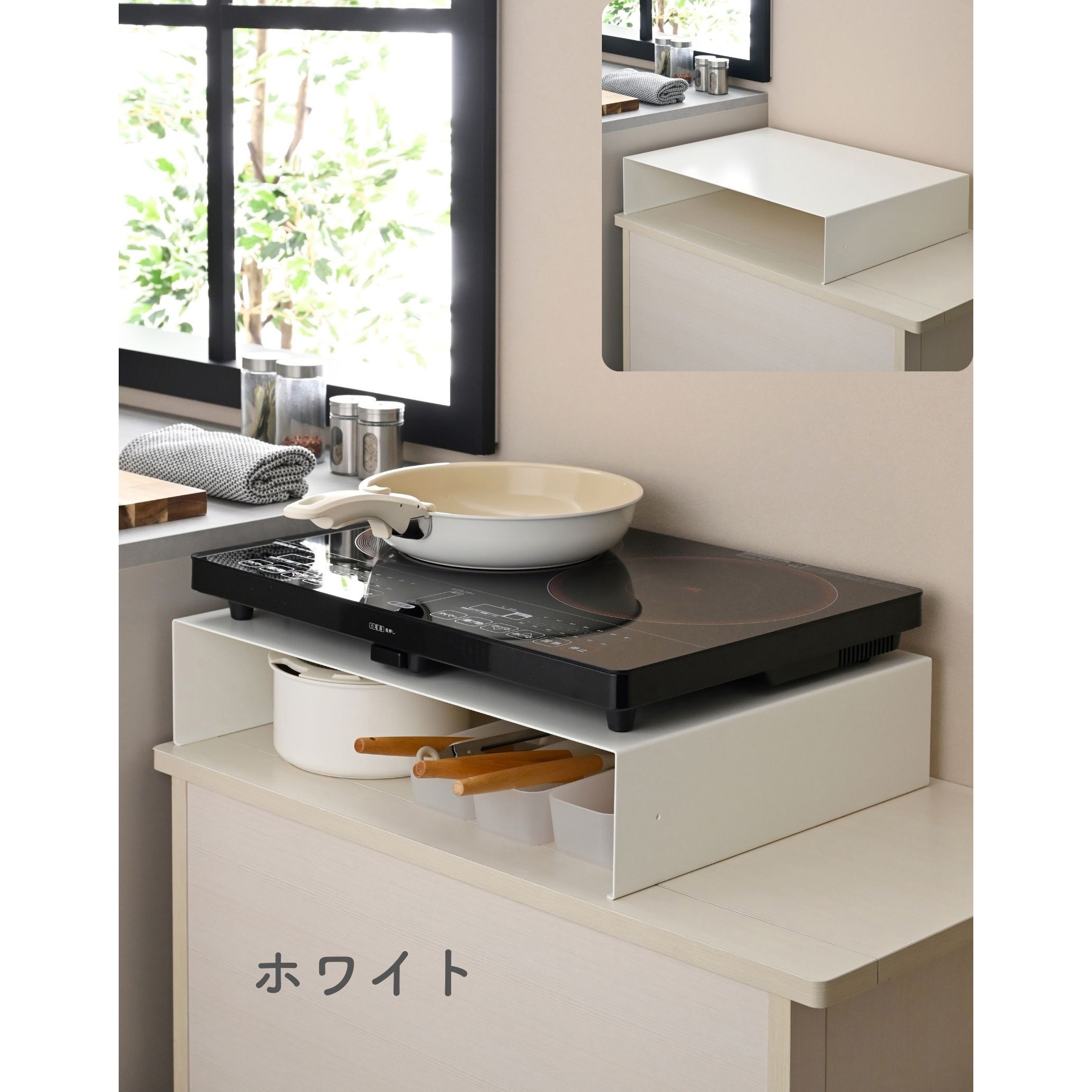SY-350028 IHコンロ ラック コンロ台 置き台 日本製 完成品 be worth