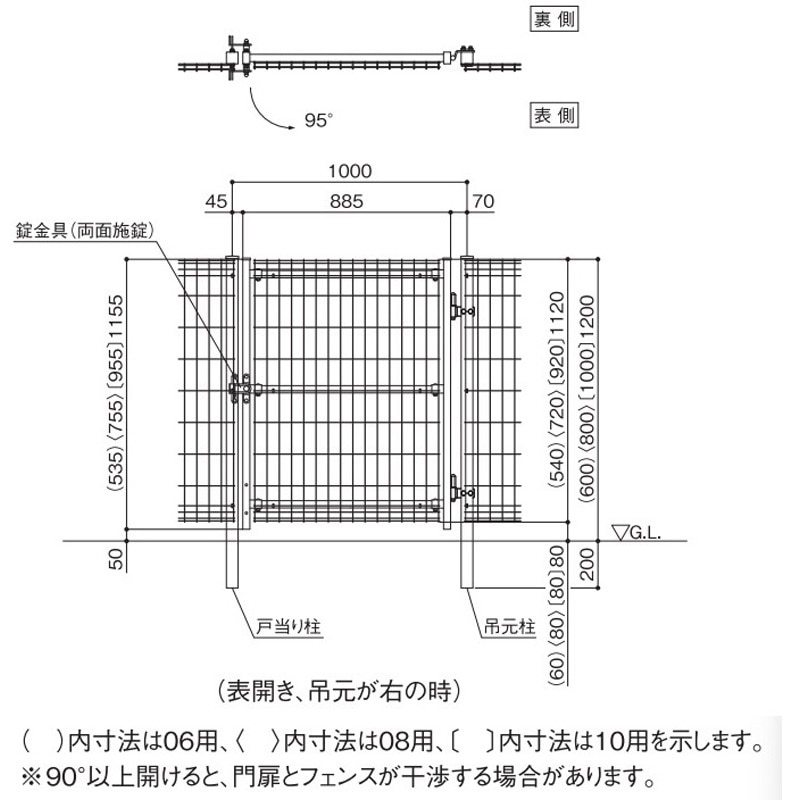 PMMG-1010SSC メッシュ門扉G型 片開き 四国化成 ステンカラー色 PMMG
