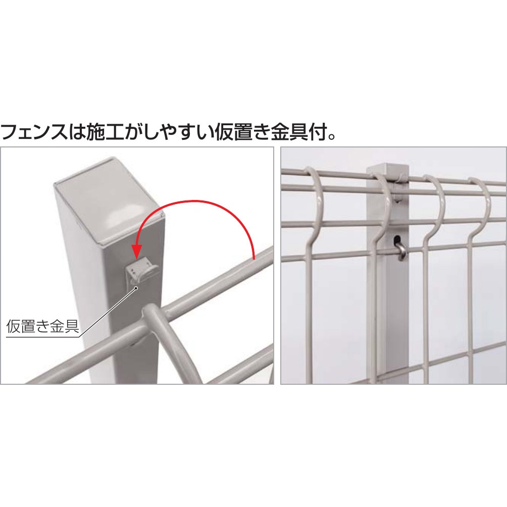PBMGSK-A-SV メッシュフェンスG型 支柱金具セットA 四国化成 シルバー