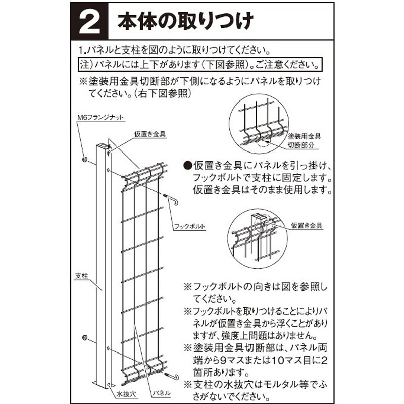 扉付き 白フェンス１式  様々な用途に使えます きフェンス  柱  金具ビス袋入 PBMGSK-B-SV メッシュフェンスG型 支柱金具セットB 四国化成 シルバー