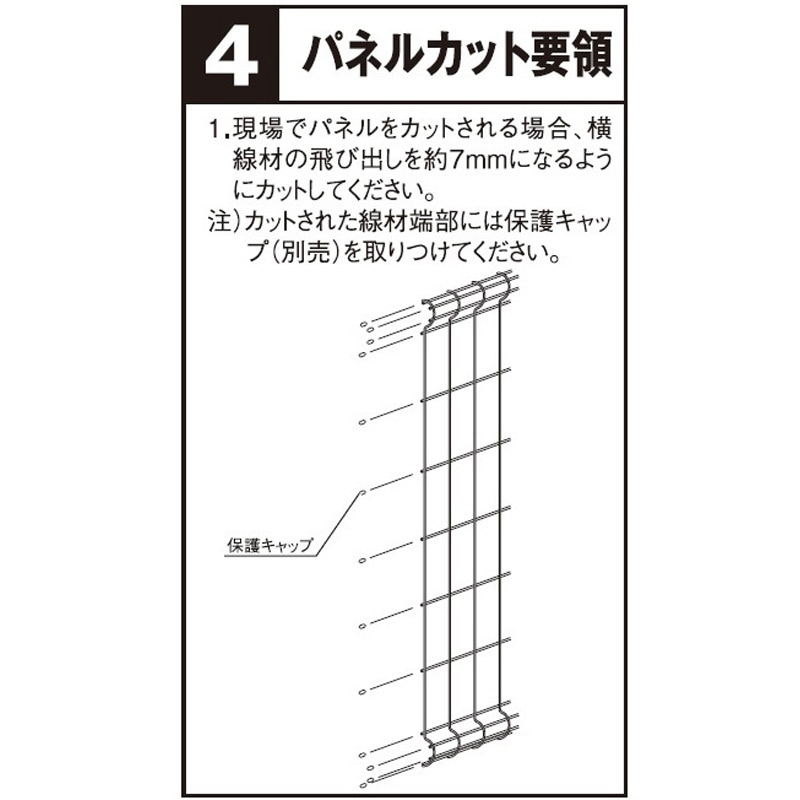 PBMGSK-A-SV メッシュフェンスG型 支柱金具セットA 四国化成 シルバー