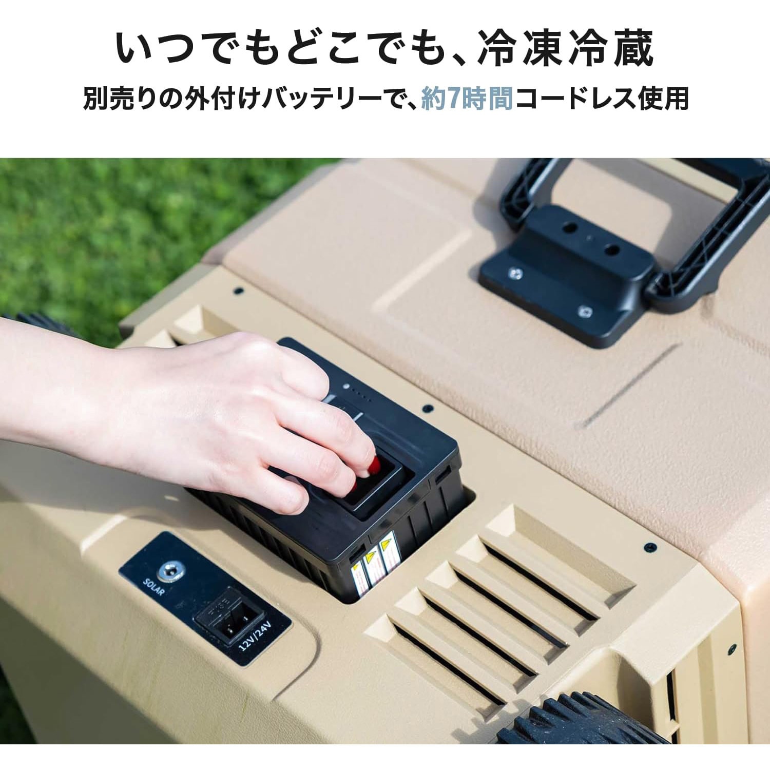 ポータブル冷蔵庫 車載冷蔵庫 ICEBERG バッテリーのみ PowerArQ 【通販