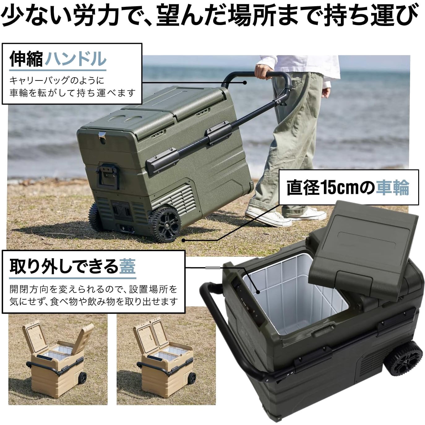 AQ45L-TN ポータブル冷蔵庫 車載冷蔵庫 ICEBERG 45L PowerArQ コヨーテ