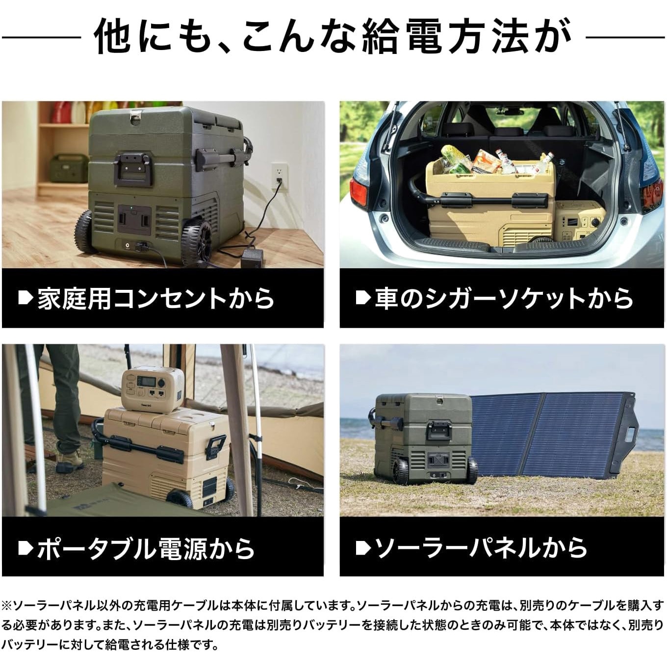 AQ45L-TN ポータブル冷蔵庫 車載冷蔵庫 ICEBERG 45L PowerArQ コヨーテ
