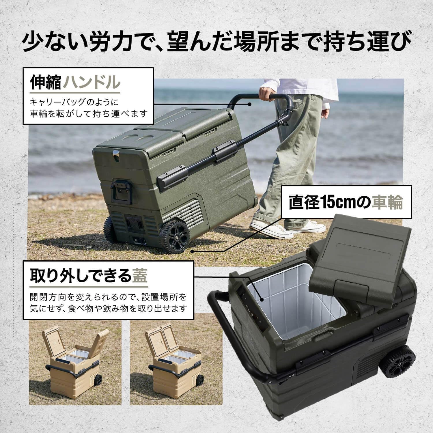 AQ45L-TN ポータブル冷蔵庫 車載冷蔵庫 ICEBERG 45L PowerArQ コヨーテ
