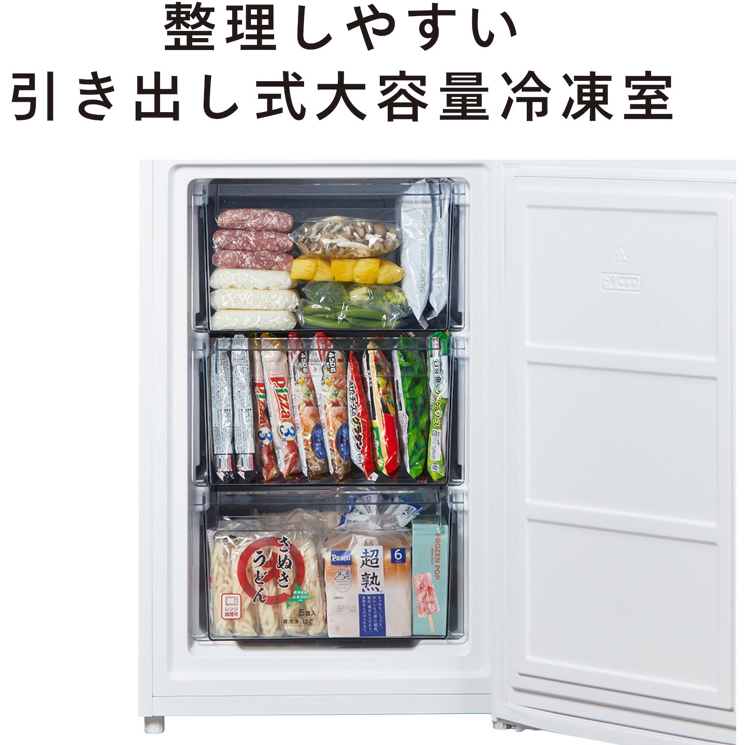 231L 2ドア冷凍冷蔵庫 ツインバード 【通販モノタロウ】