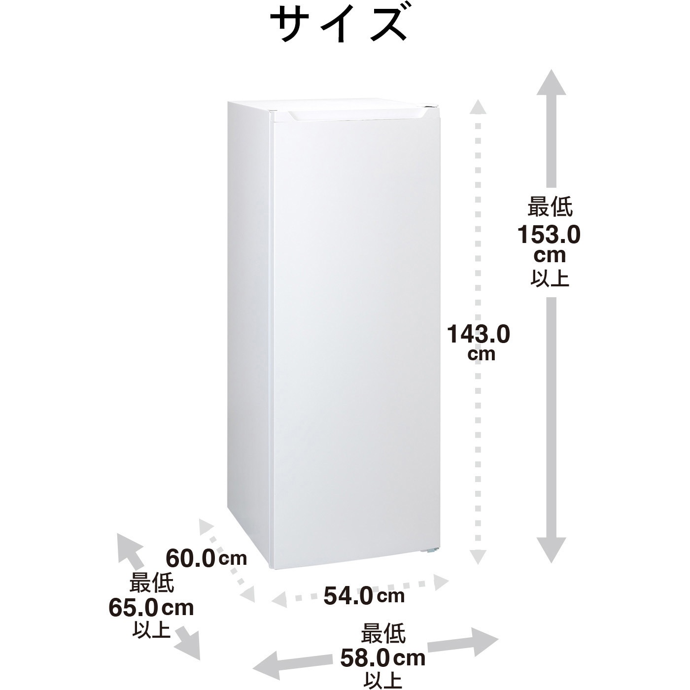 HF-E916B 161L 1ドア冷凍庫 1個 ツインバード 【通販モノタロウ】