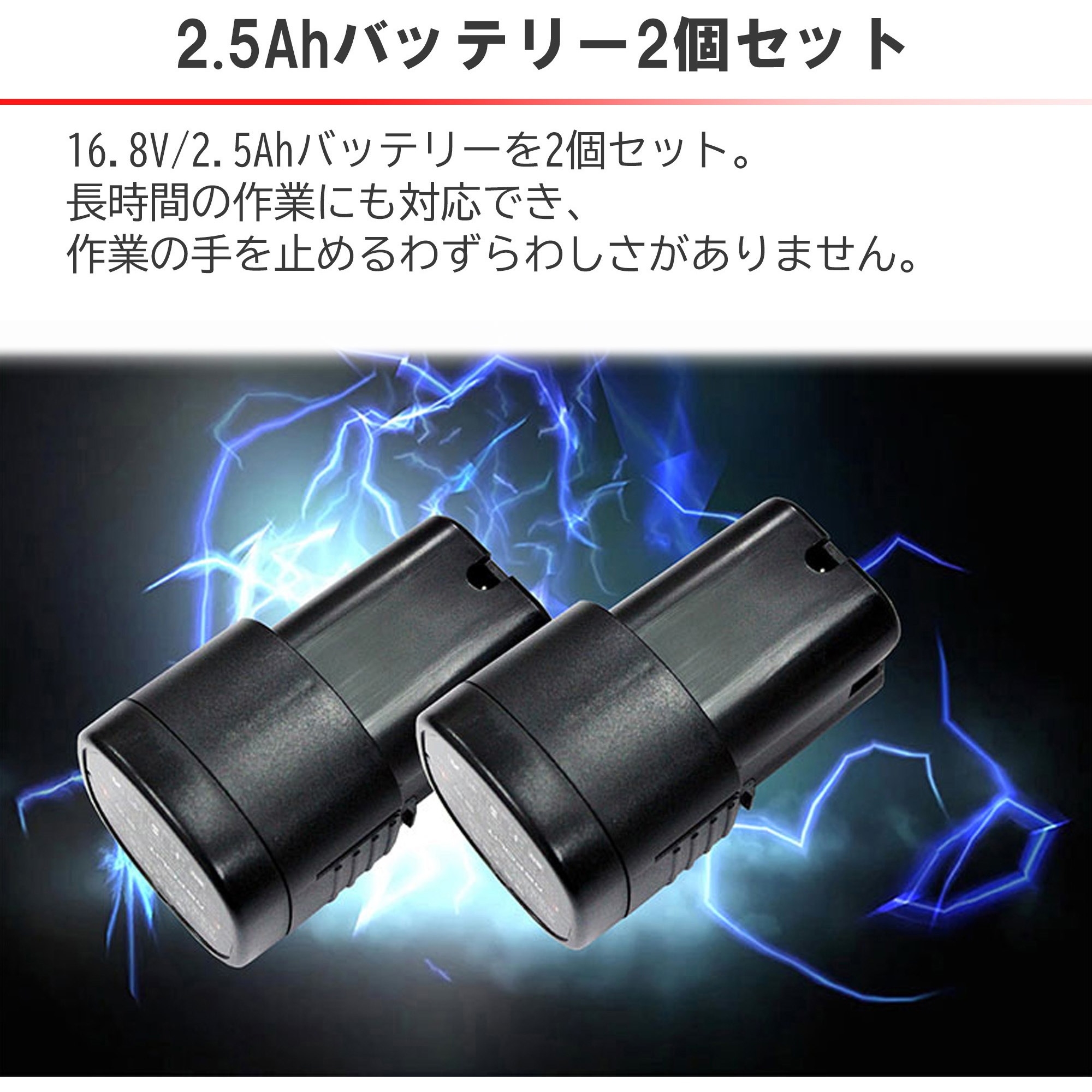 N-780 高枝充電 バッテリー・充電器付 1セット ニシガキ工業 【通販